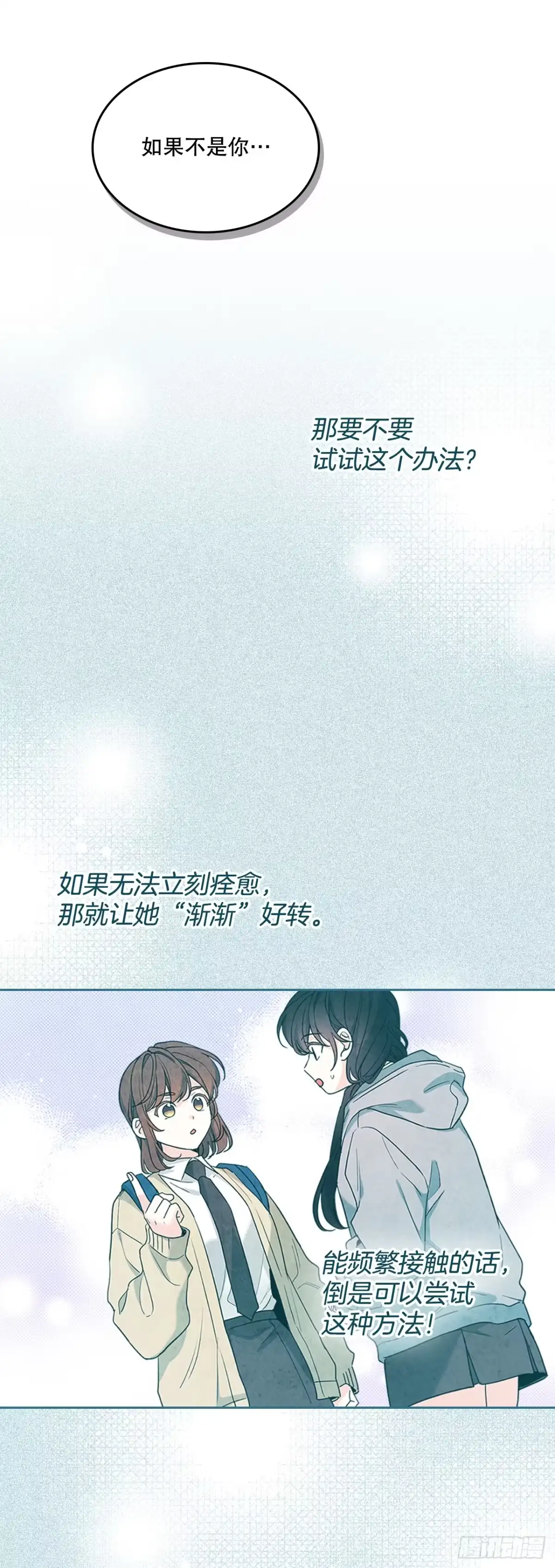 网络小说的法则 258.权银美好转 第4页