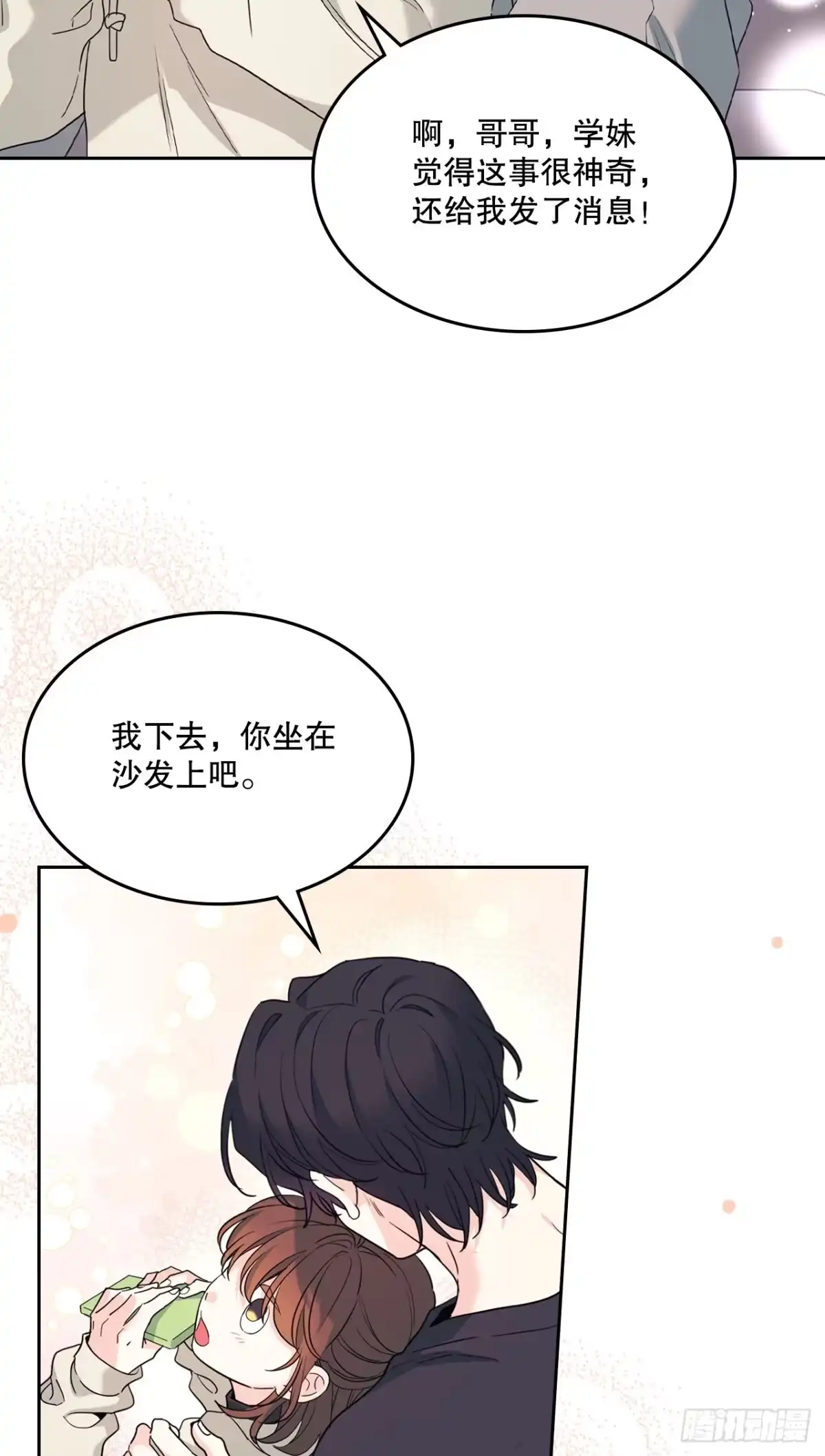 网络小说的法则 258.权银美好转 第33页