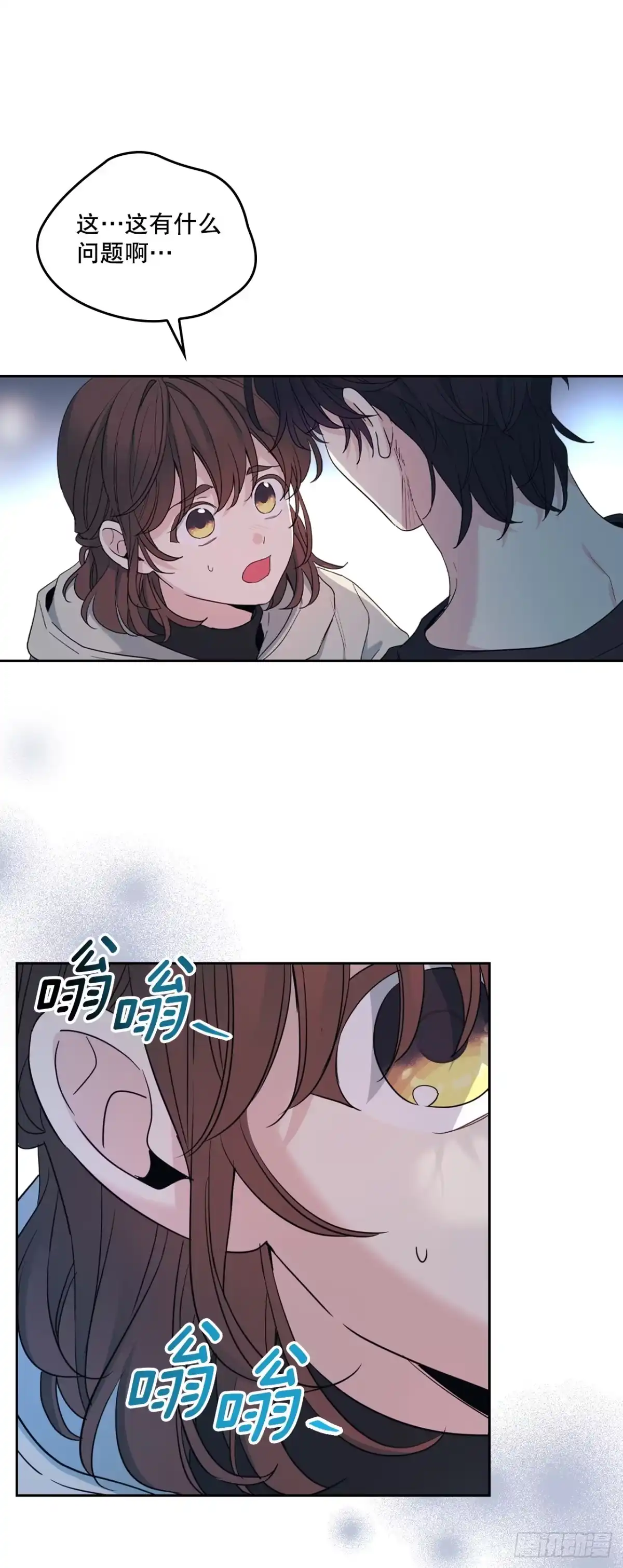 网络小说的法则 259.他的嫉妒 第48页