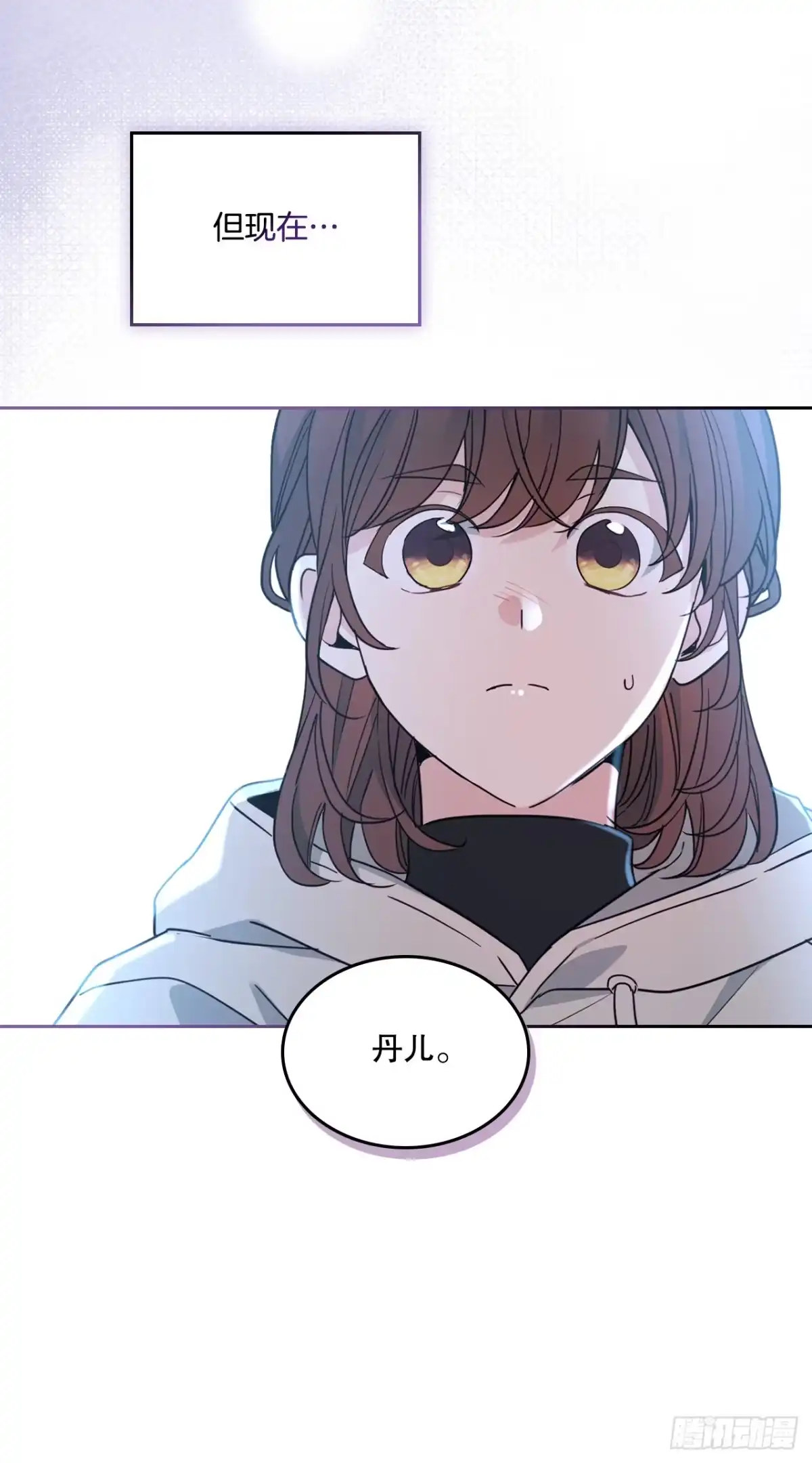 网络小说的法则 259.他的嫉妒 第28页