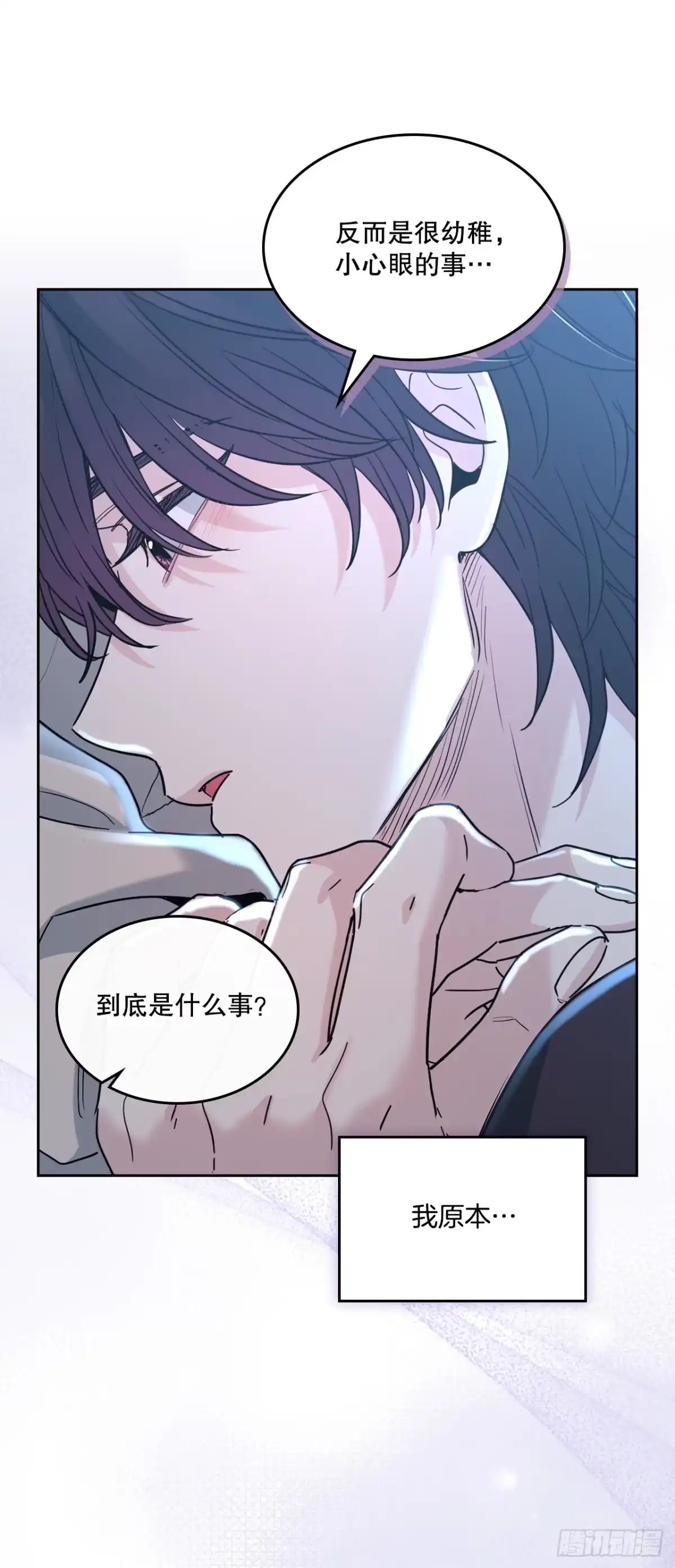 网络小说的法则 259.他的嫉妒 第26页