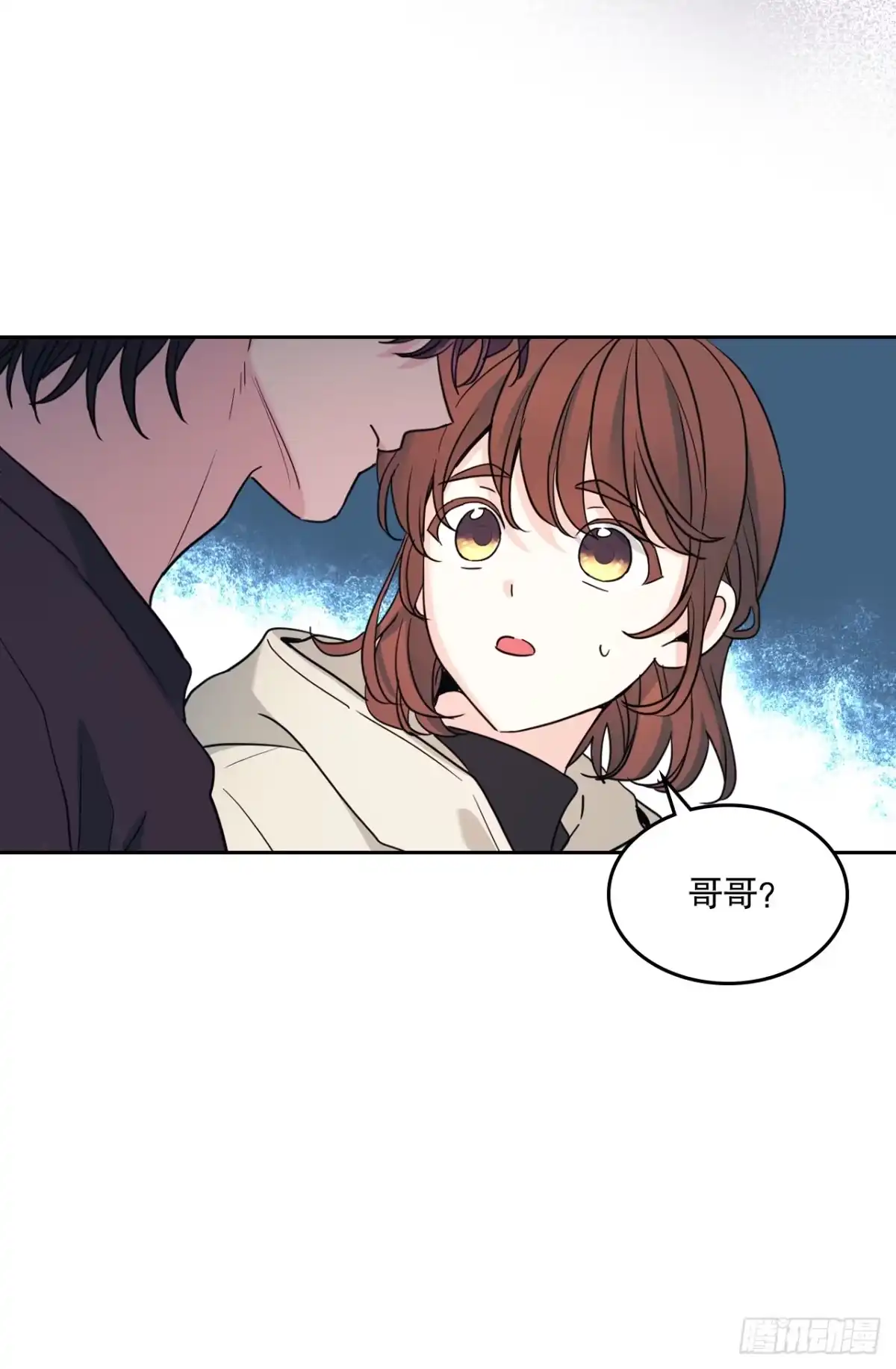 网络小说的法则 259.他的嫉妒 第15页