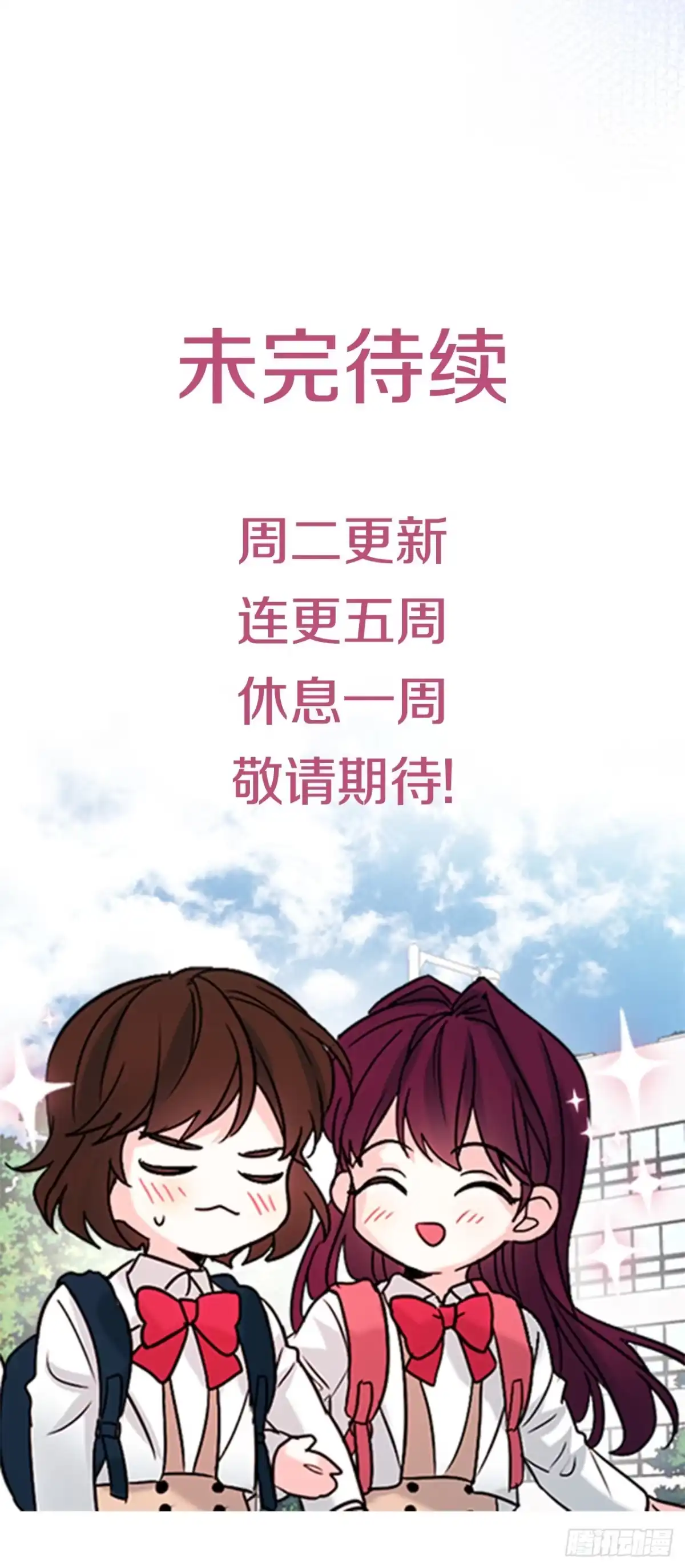 网络小说的法则 259.他的嫉妒 第52页