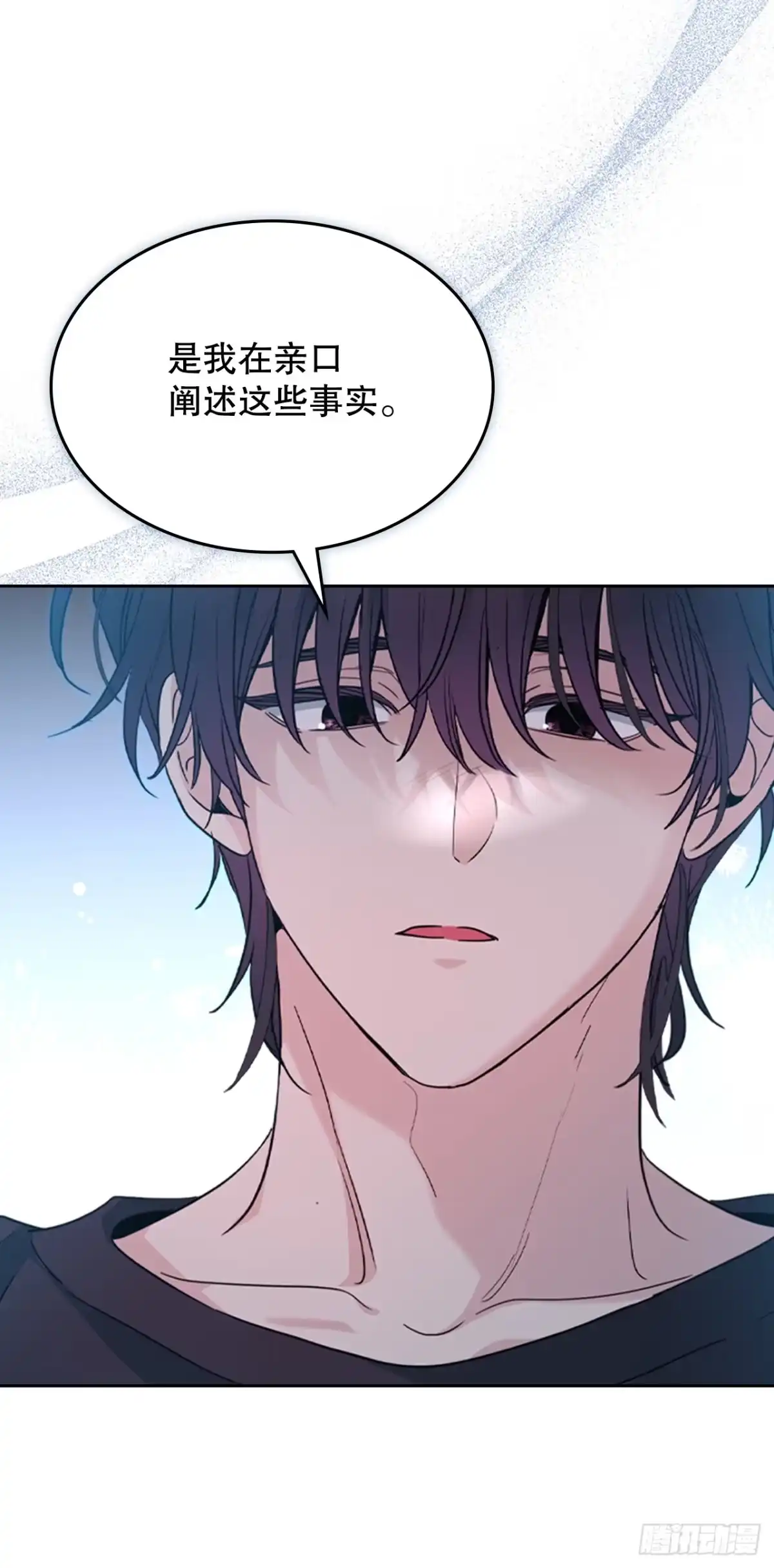 网络小说的法则 259.他的嫉妒 第47页
