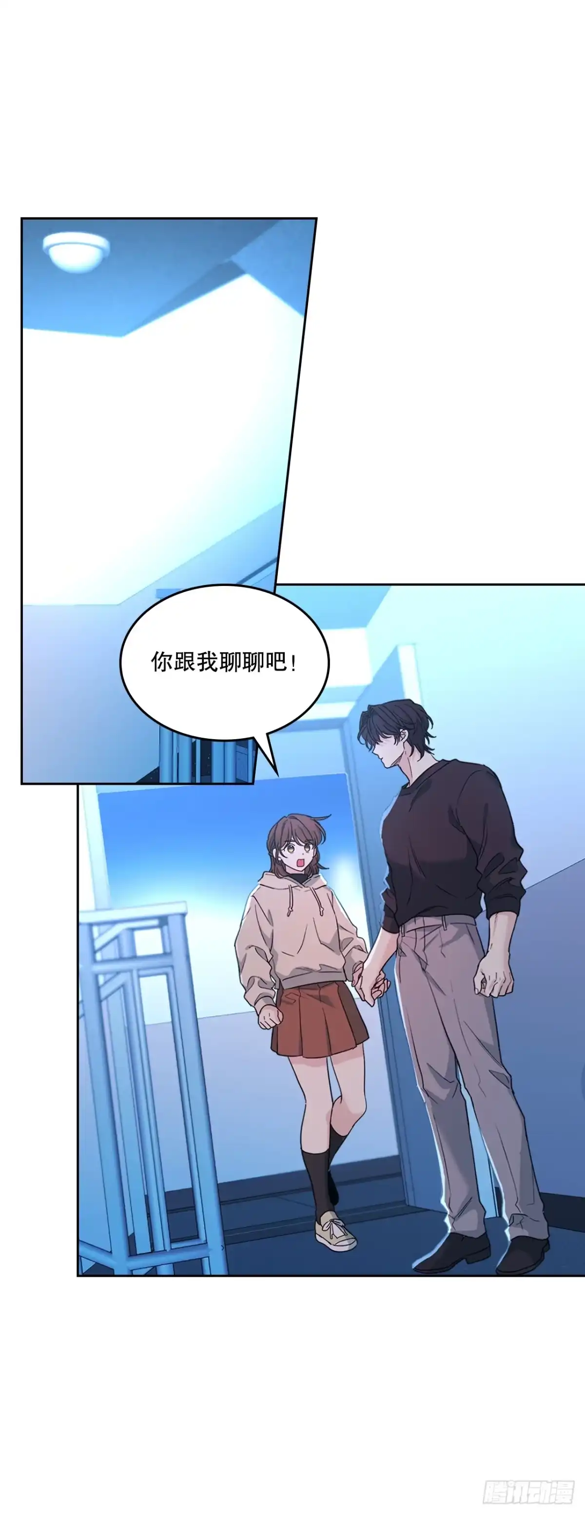 网络小说的法则 259.他的嫉妒 第21页