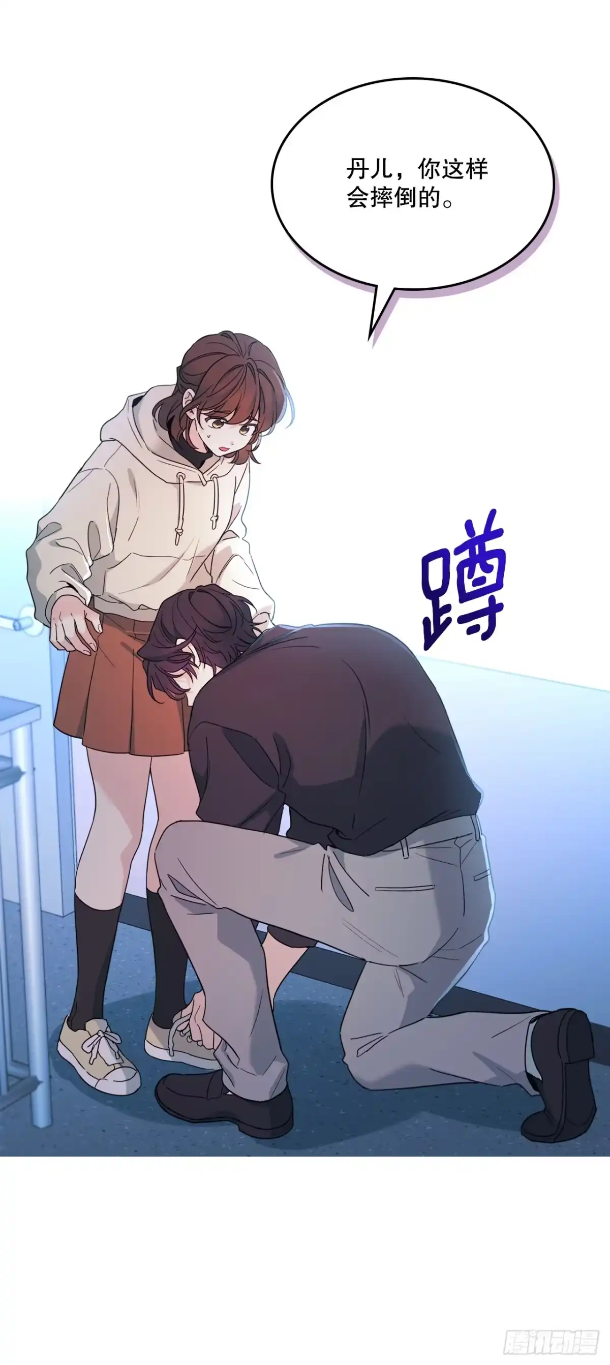 网络小说的法则 259.他的嫉妒 第23页