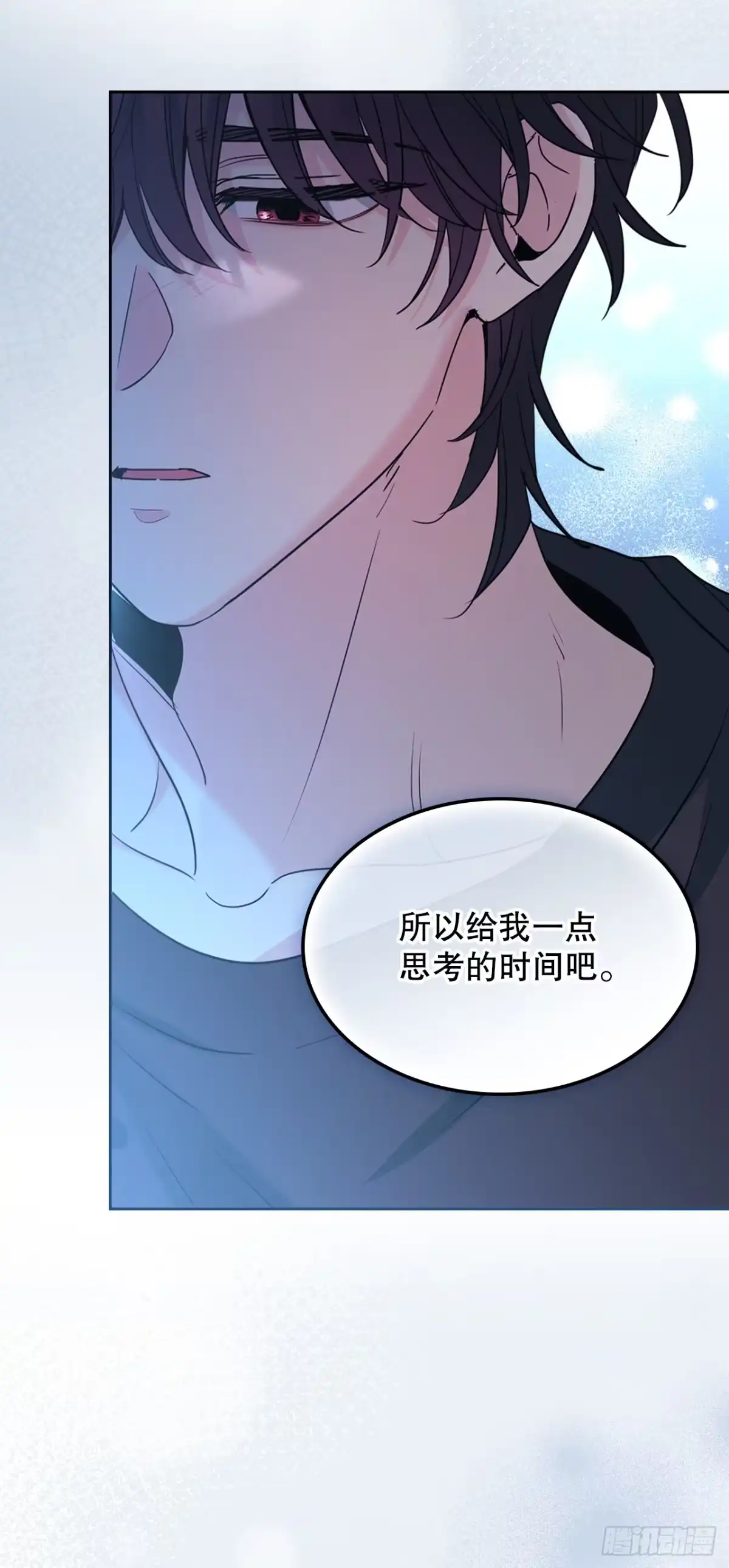 网络小说的法则 260.名为“我”的选项 第24页