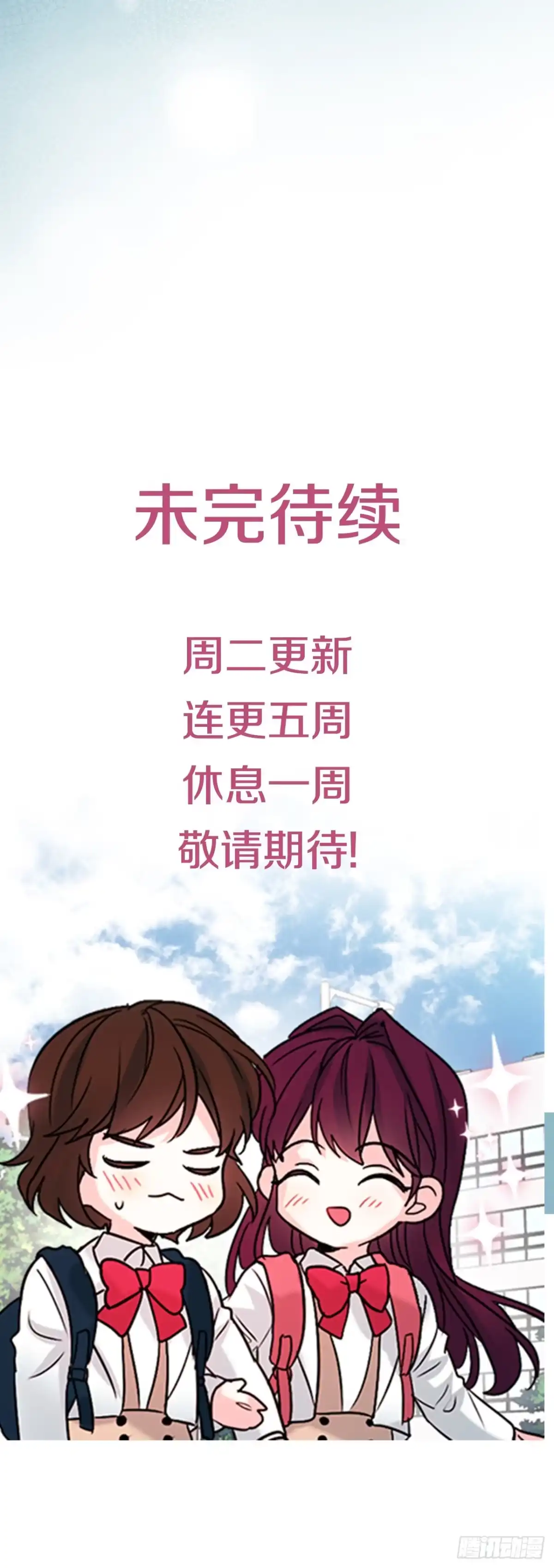 网络小说的法则 260.名为“我”的选项 第61页