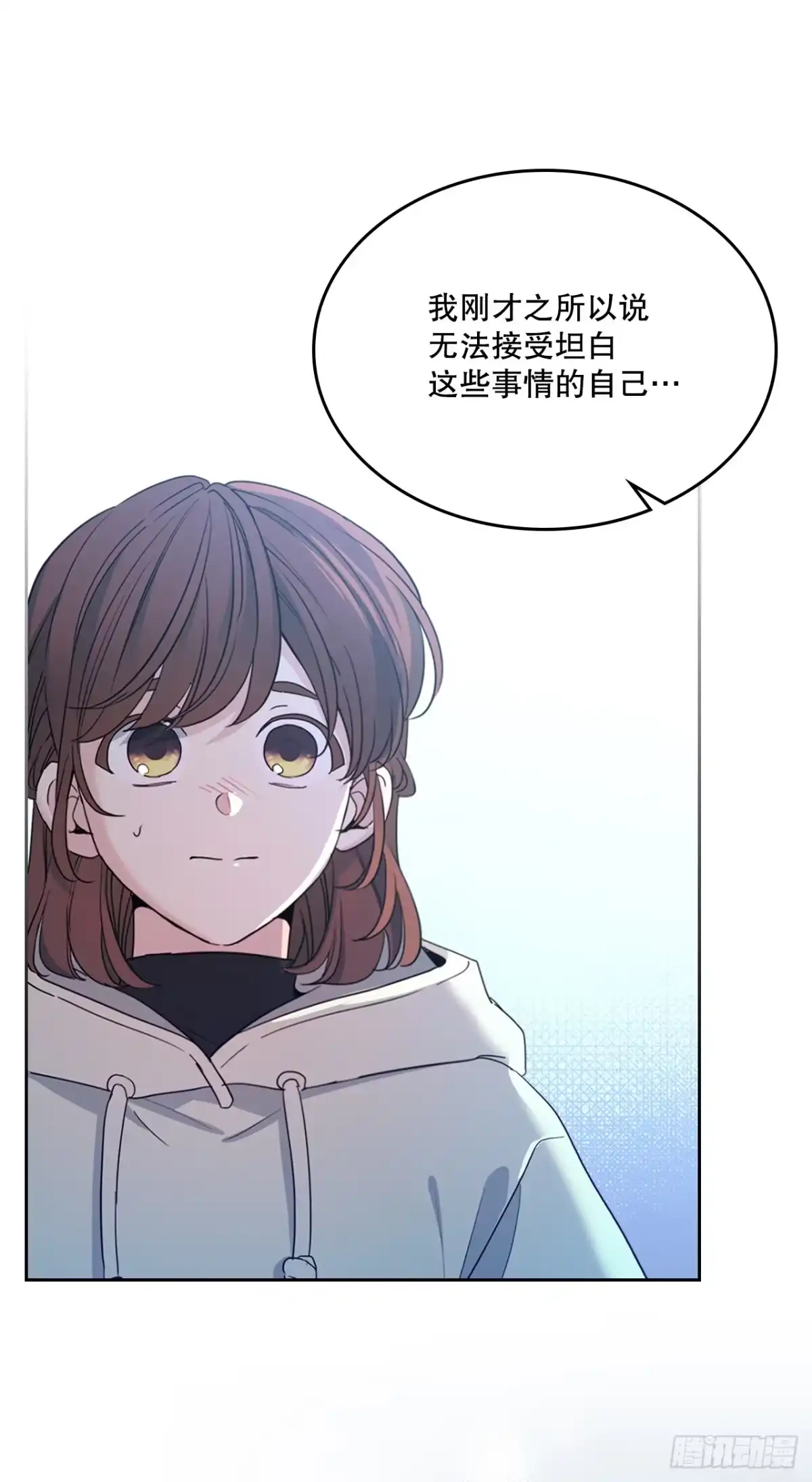 网络小说的法则 260.名为“我”的选项 第9页