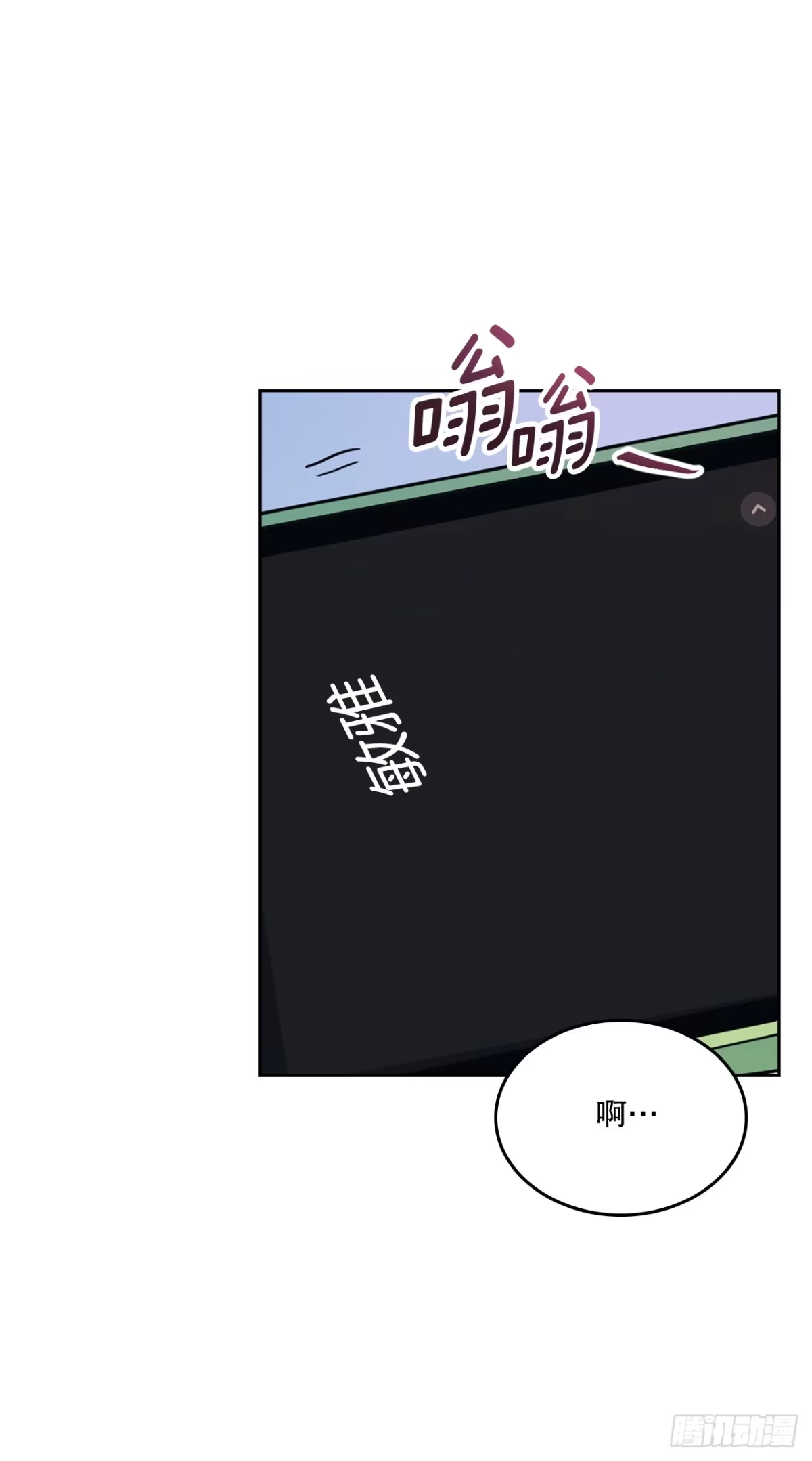 网络小说的法则 260.名为“我”的选项 第32页