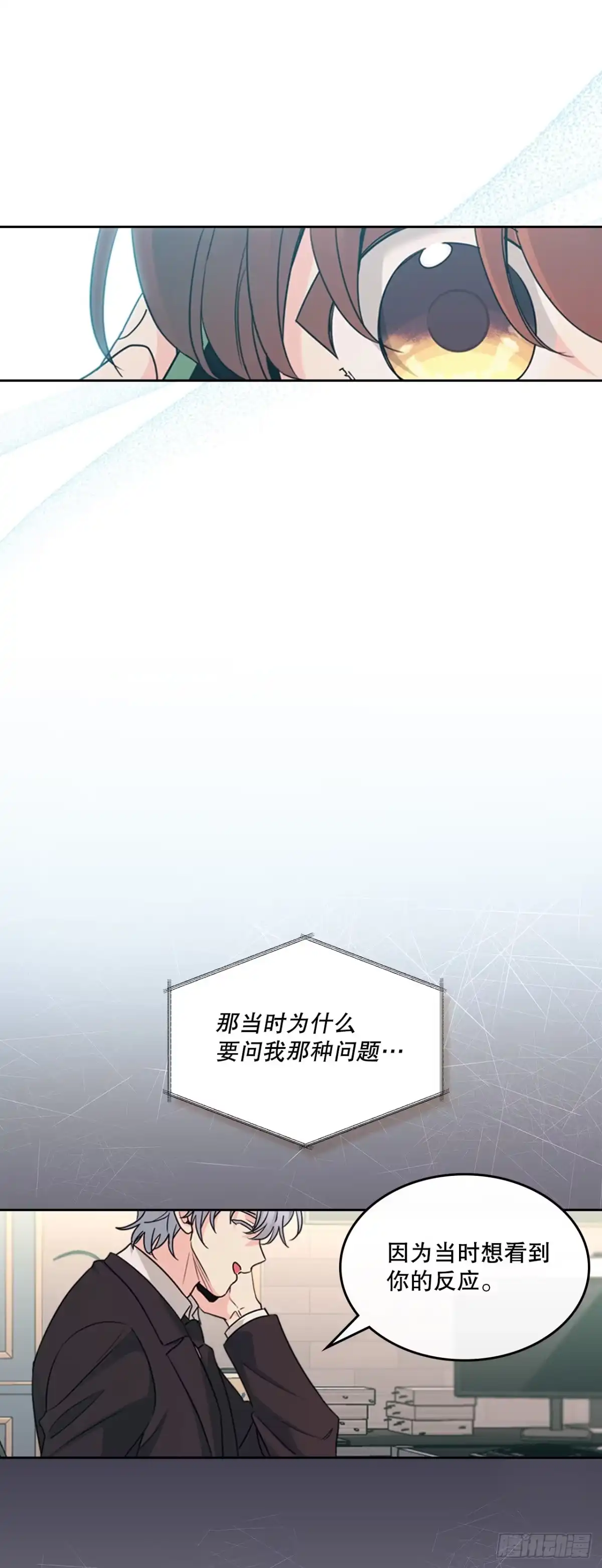 网络小说的法则 262.喜欢与不讨厌 第42页