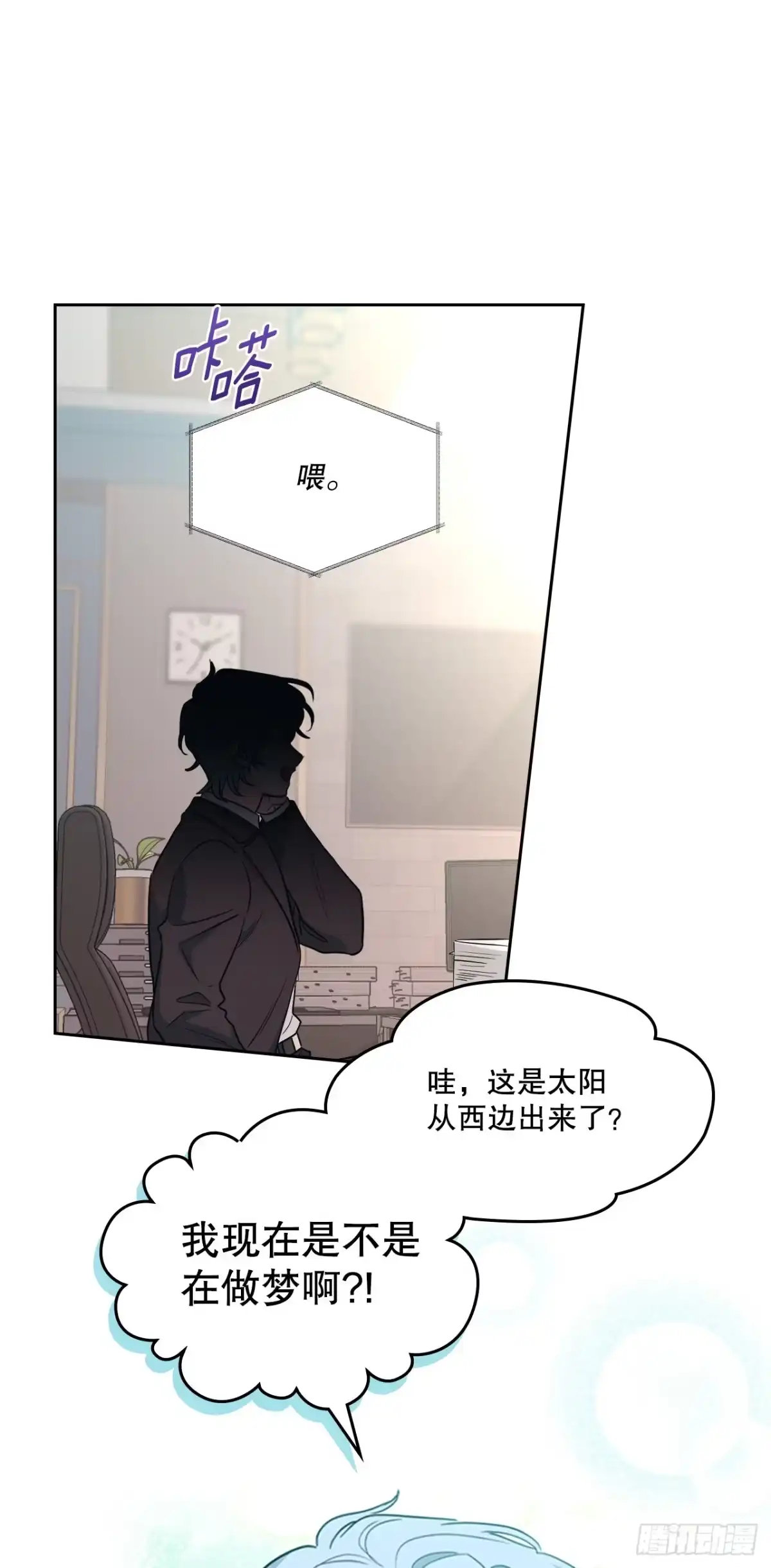 网络小说的法则 262.喜欢与不讨厌 第20页