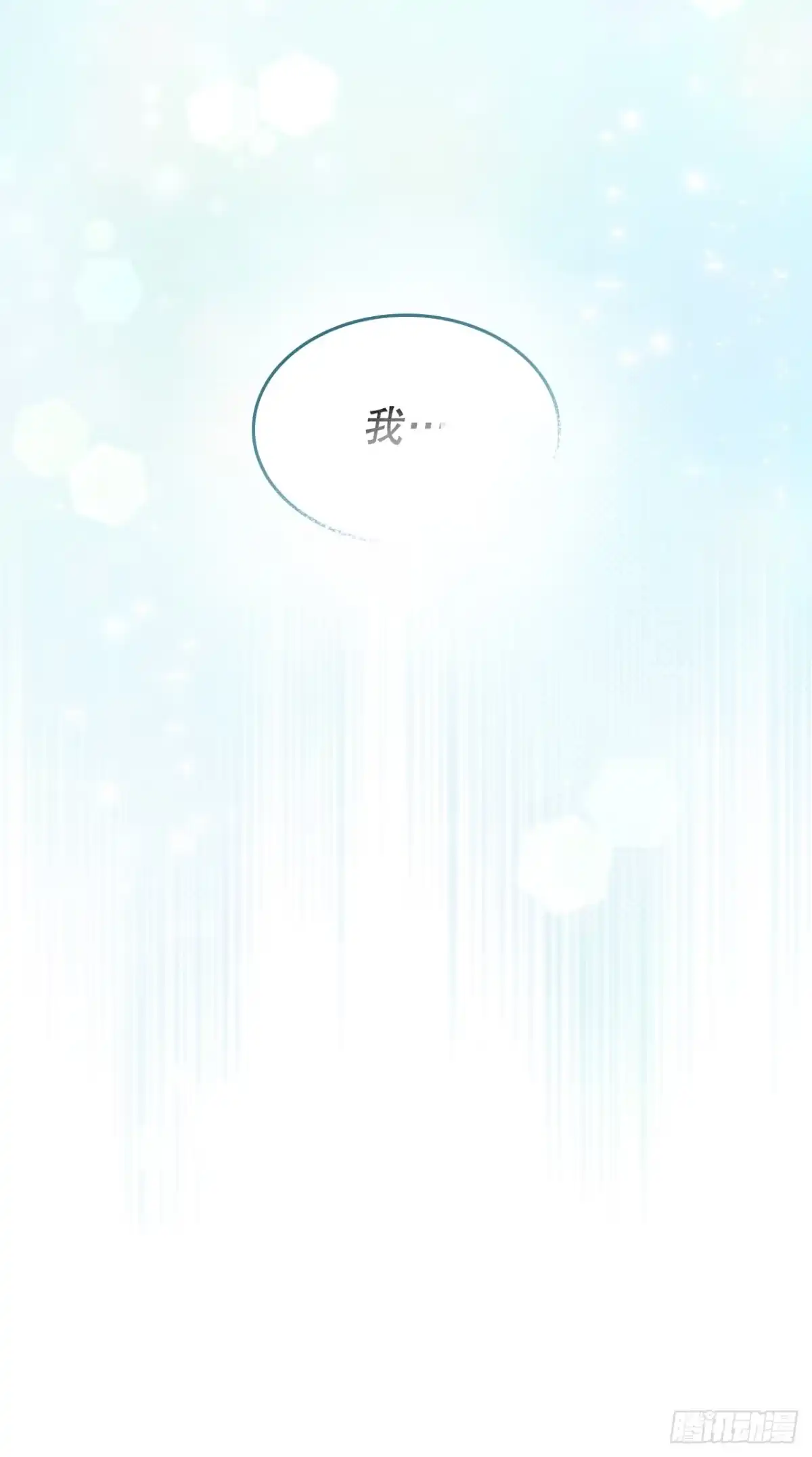 网络小说的法则 262.喜欢与不讨厌 第13页
