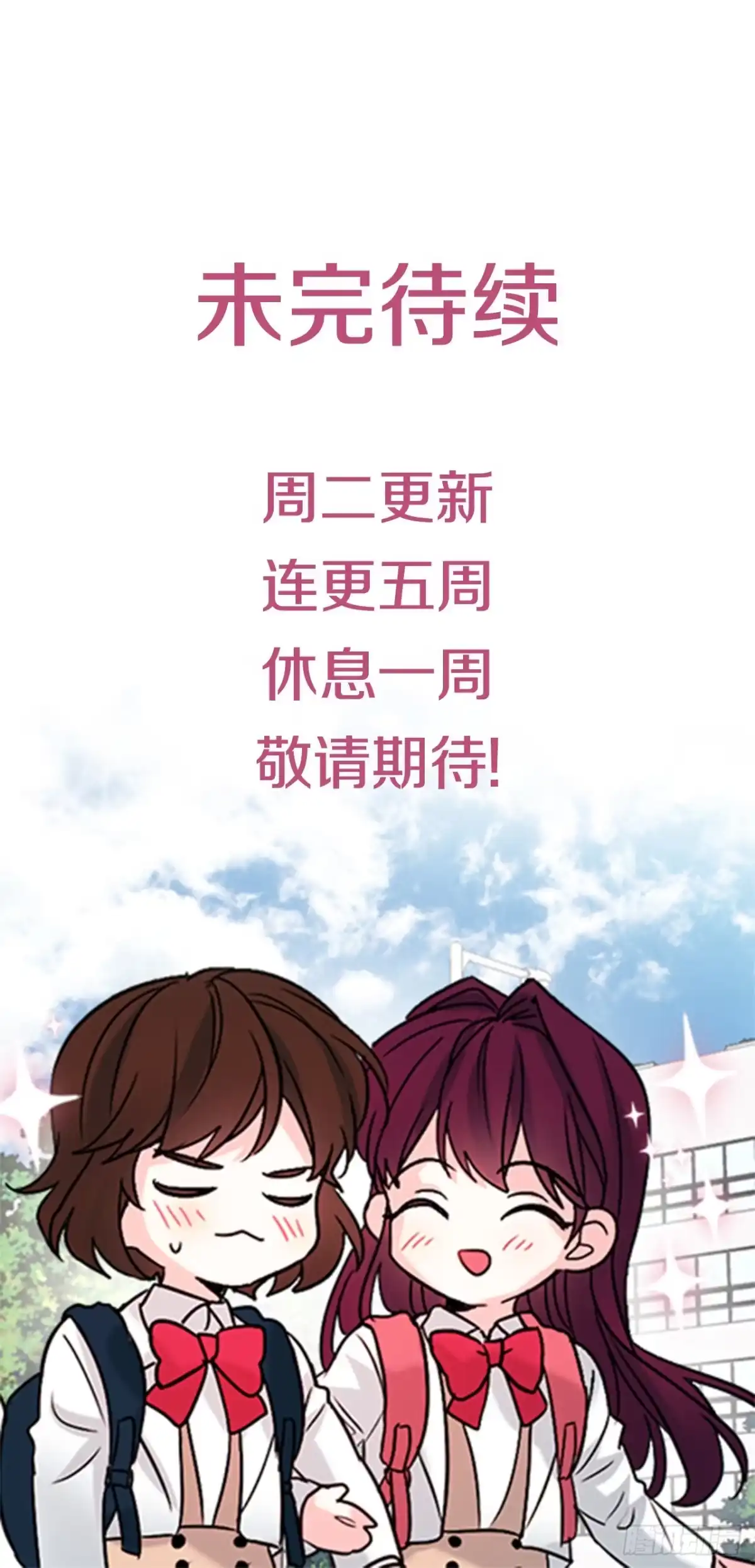 网络小说的法则 262.喜欢与不讨厌 第59页