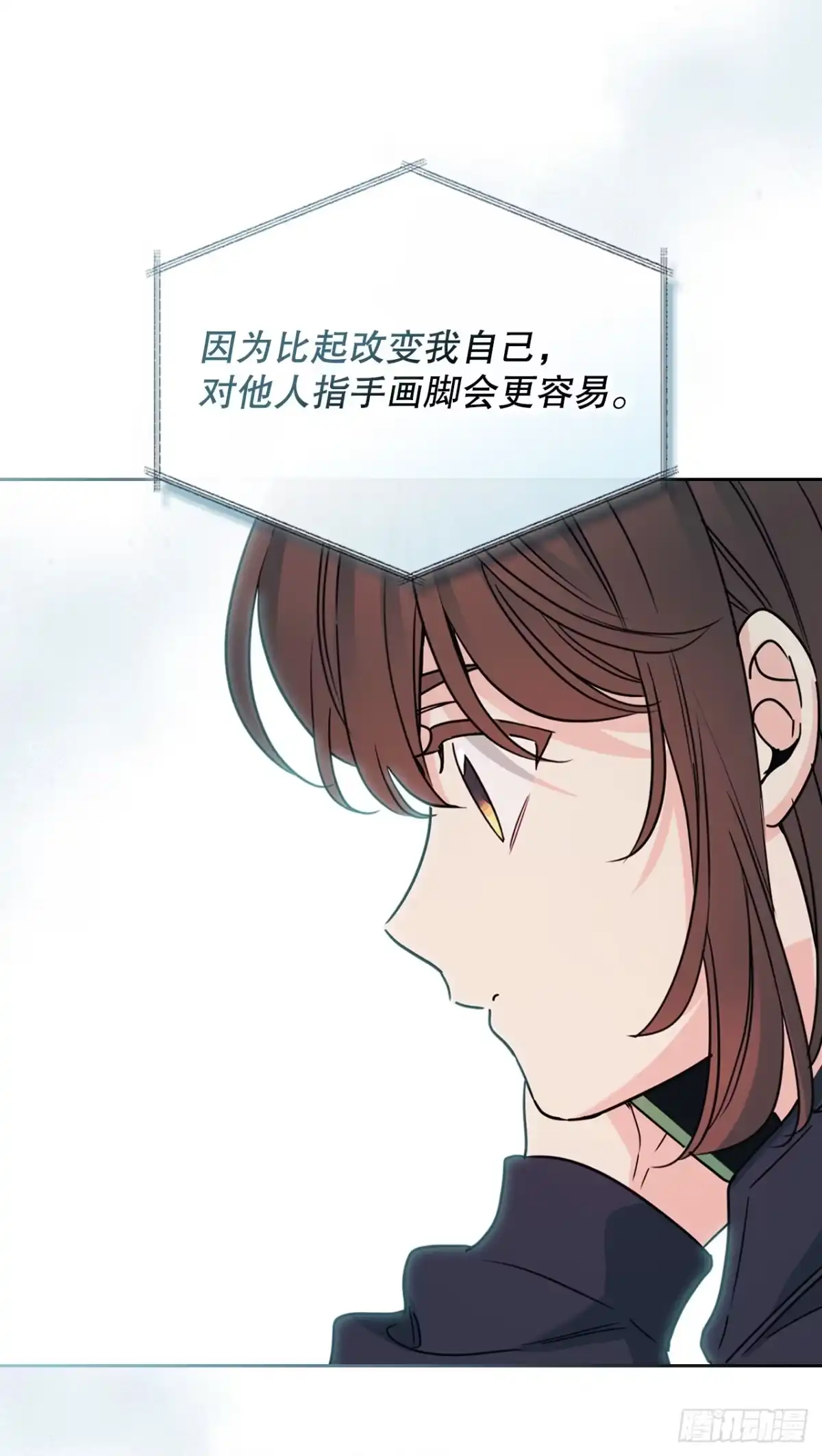 网络小说的法则 262.喜欢与不讨厌 第34页
