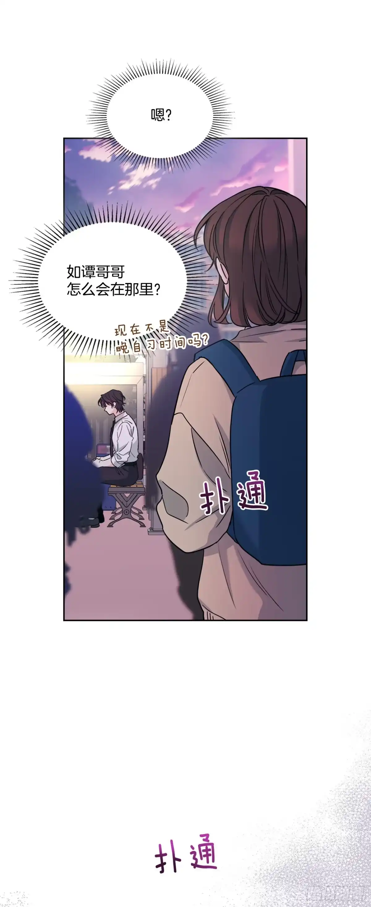 《网络小说的法则》263.直面内心 第1页