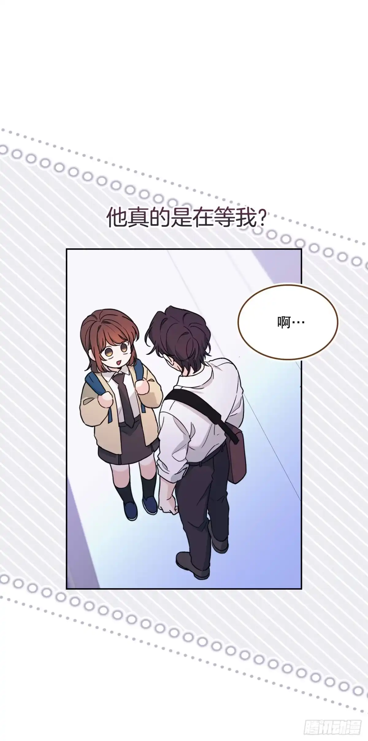 《网络小说的法则》263.直面内心 第15页
