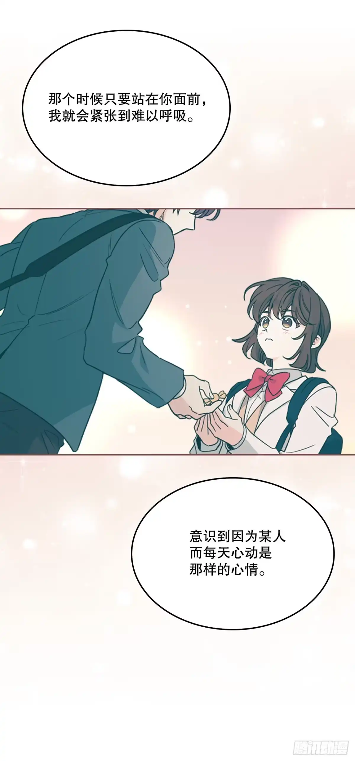 《网络小说的法则》263.直面内心 第34页