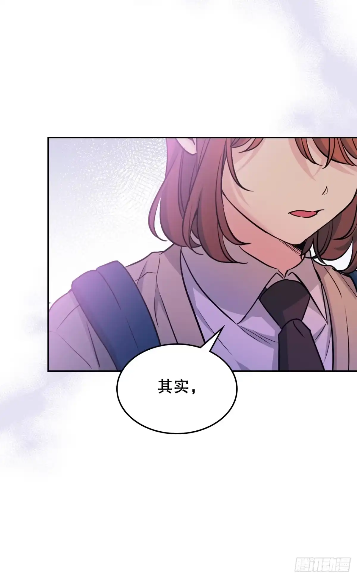 《网络小说的法则》263.直面内心 第30页