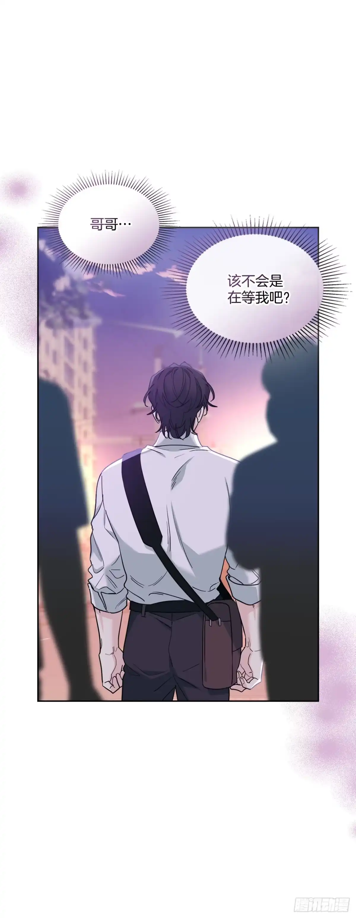 《网络小说的法则》263.直面内心 第6页