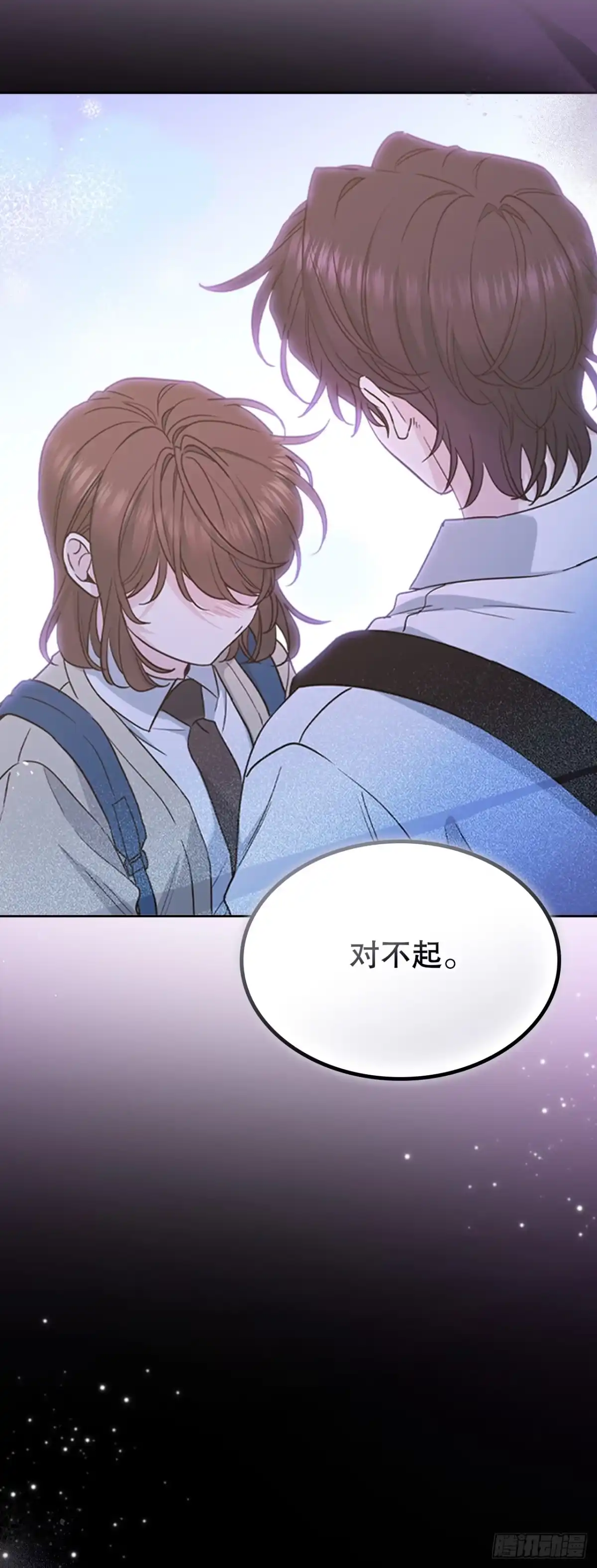 《网络小说的法则》263.直面内心 第56页