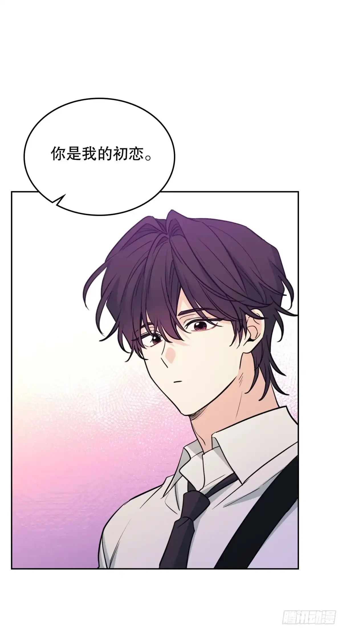 《网络小说的法则》263.直面内心 第31页