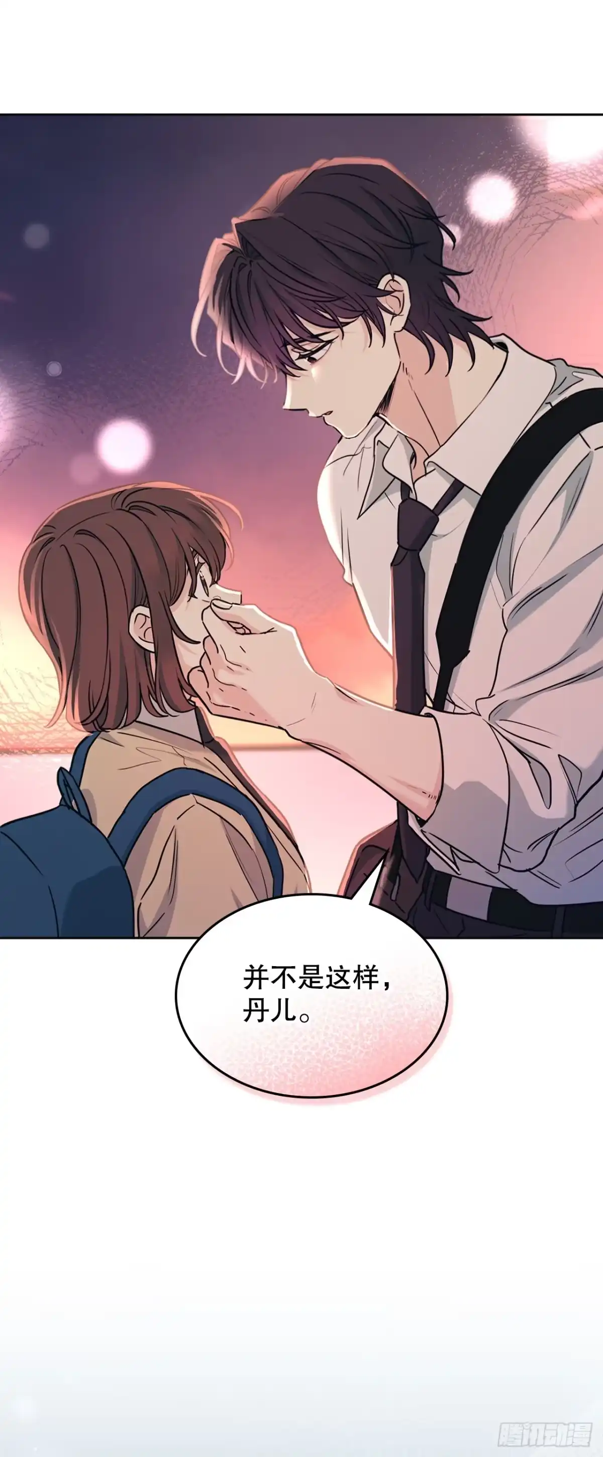 《网络小说的法则》264.分手 第16页