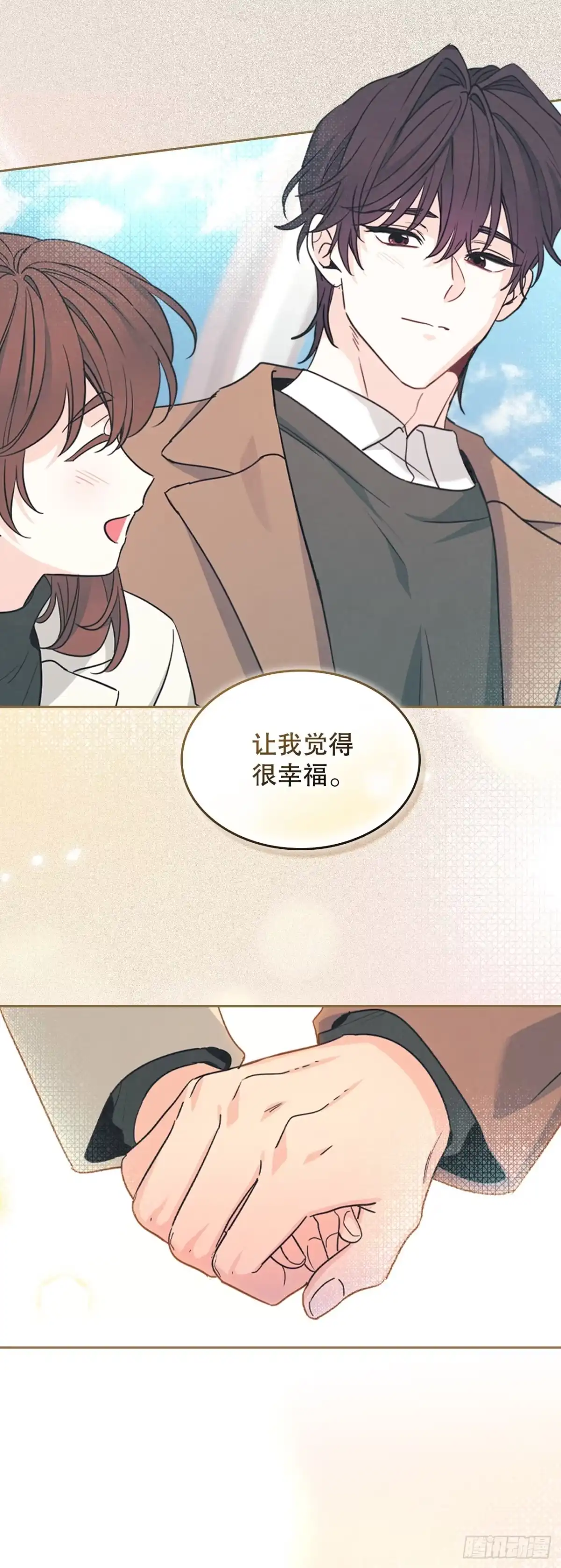 《网络小说的法则》264.分手 第30页