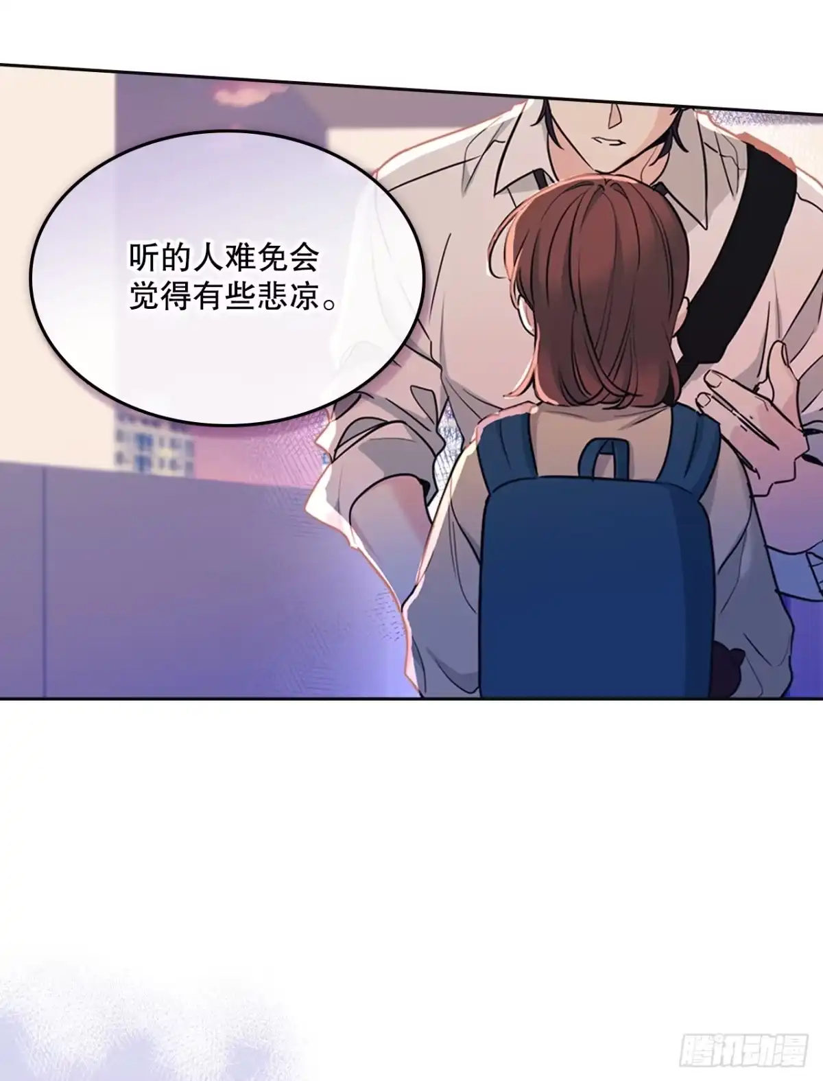 《网络小说的法则》264.分手 第21页