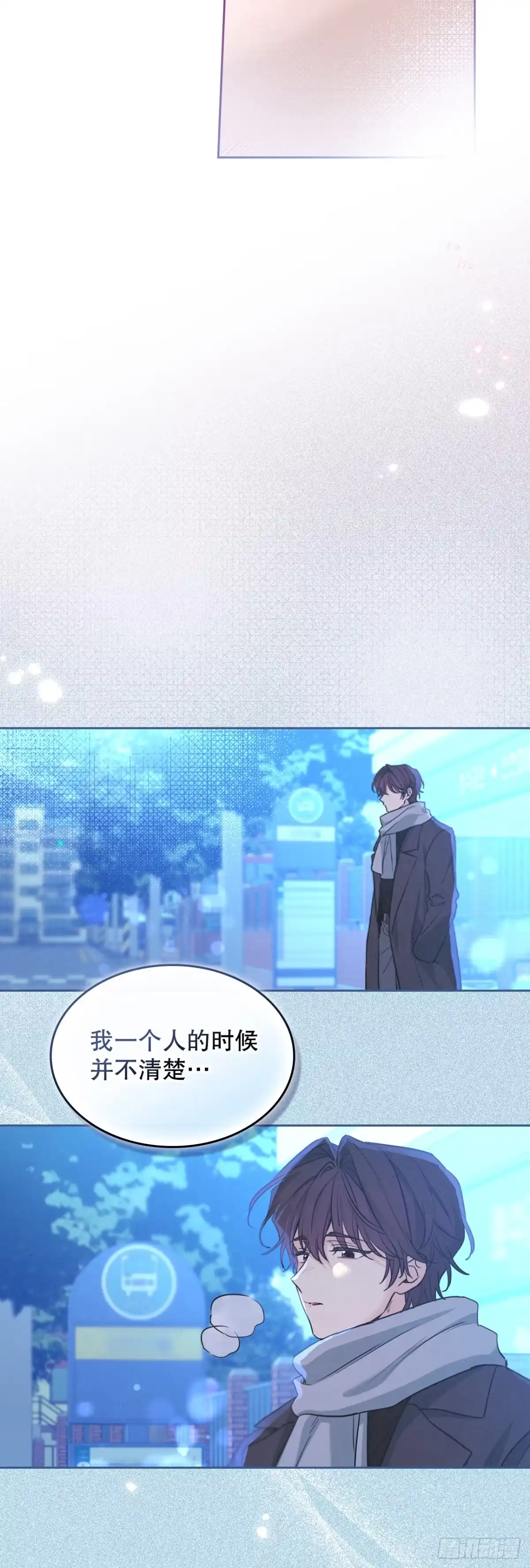 《网络小说的法则》264.分手 第25页