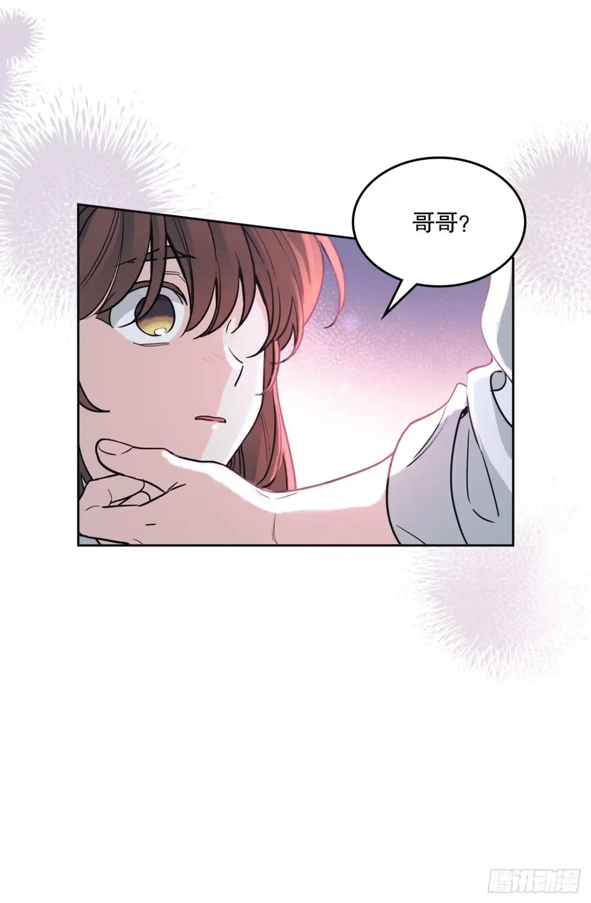 《网络小说的法则》264.分手 第5页