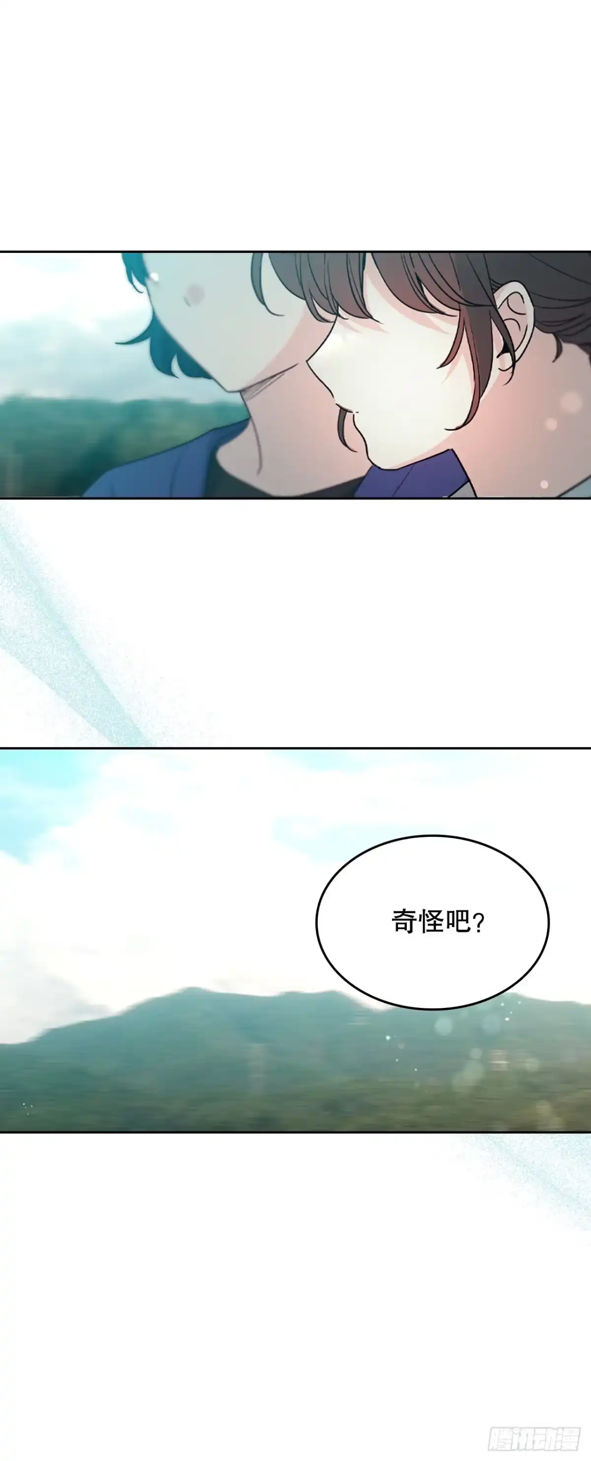 《网络小说的法则》265.后知后觉 第20页