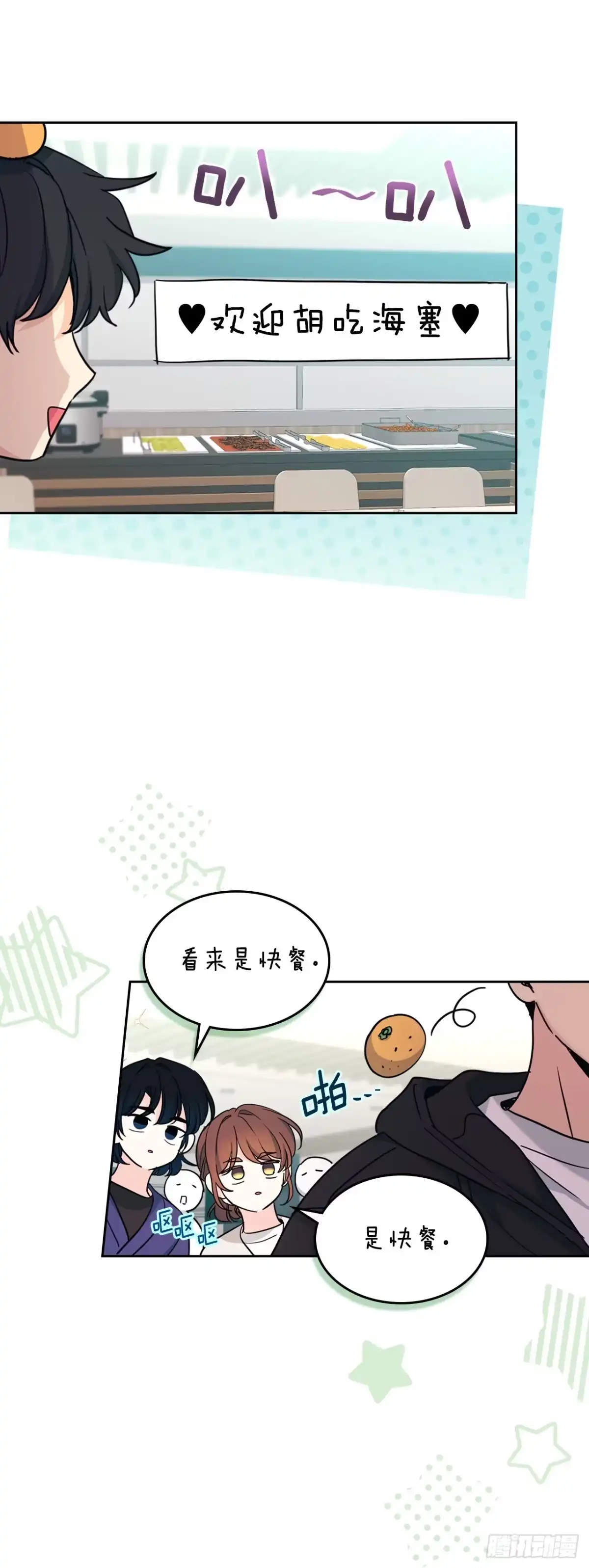 《网络小说的法则》265.后知后觉 第49页