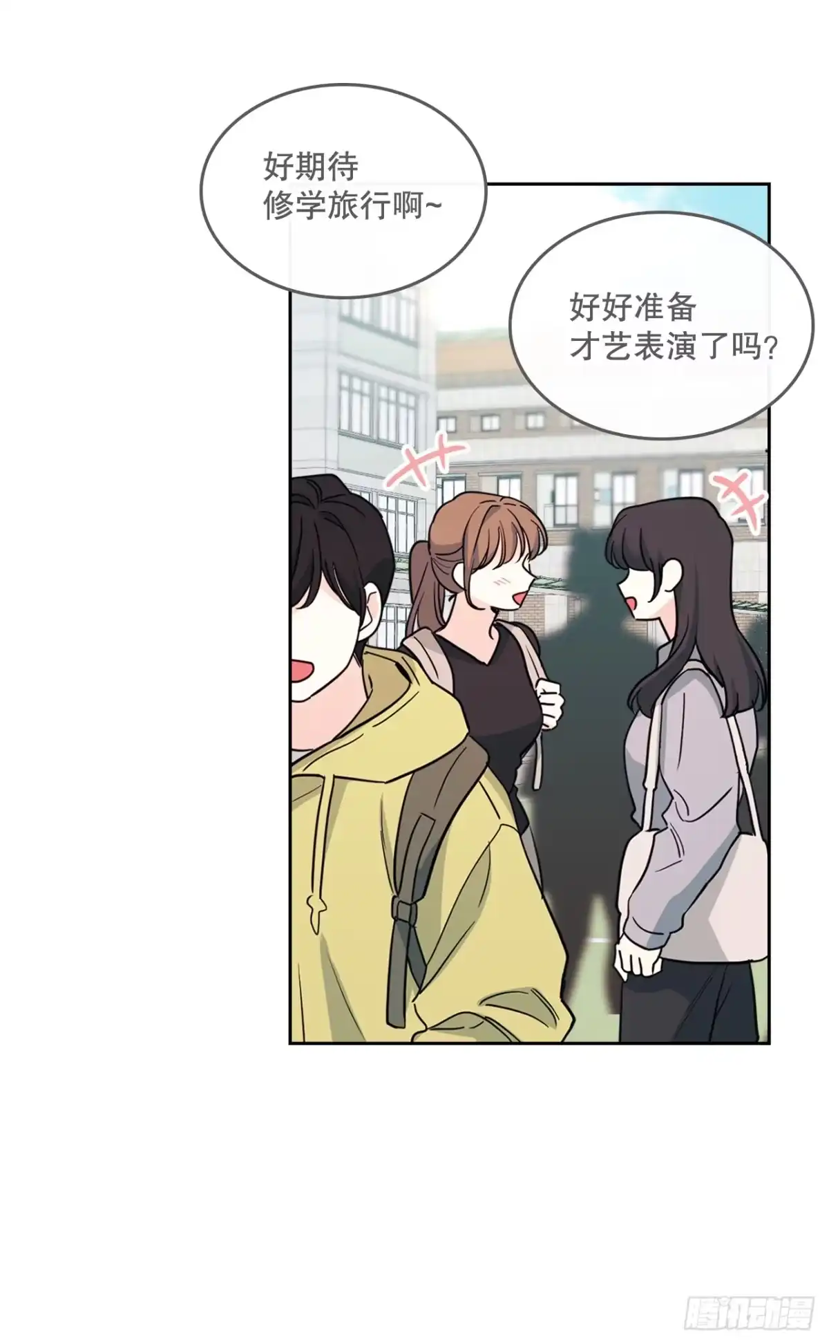 《网络小说的法则》265.后知后觉 第2页