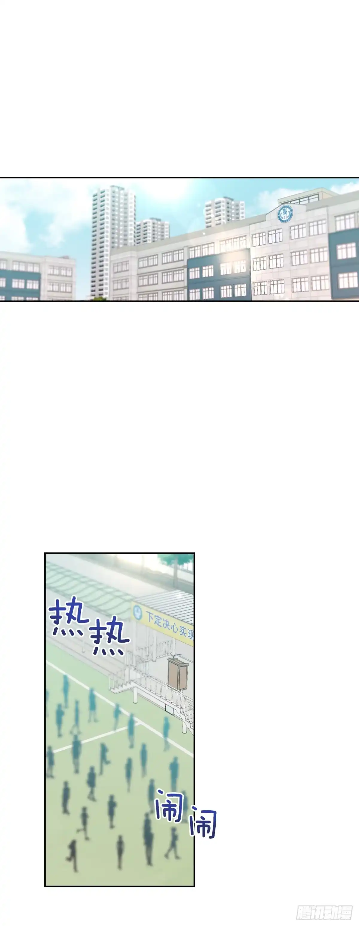 《网络小说的法则》265.后知后觉 第1页