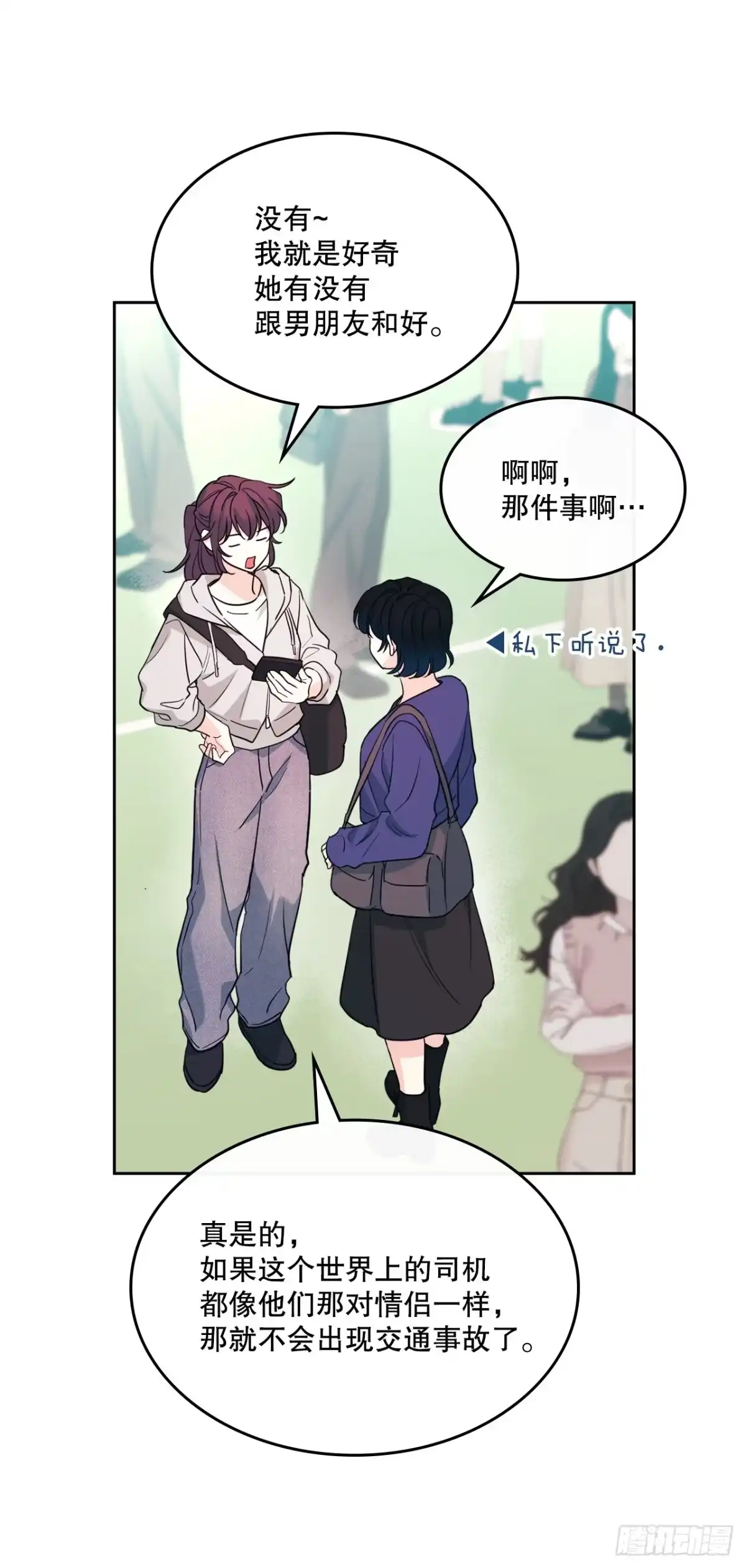 《网络小说的法则》265.后知后觉 第4页