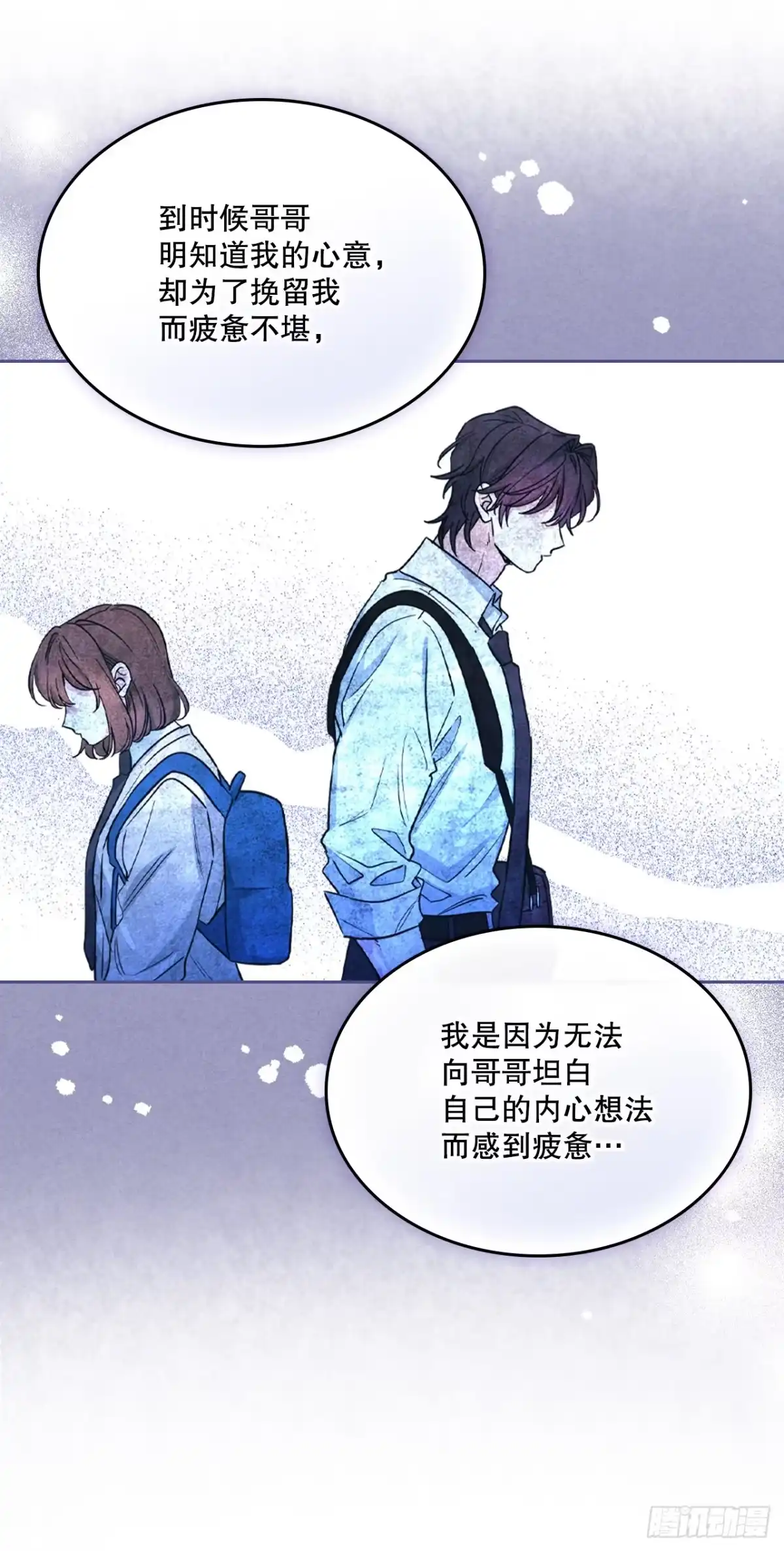 《网络小说的法则》265.后知后觉 第16页