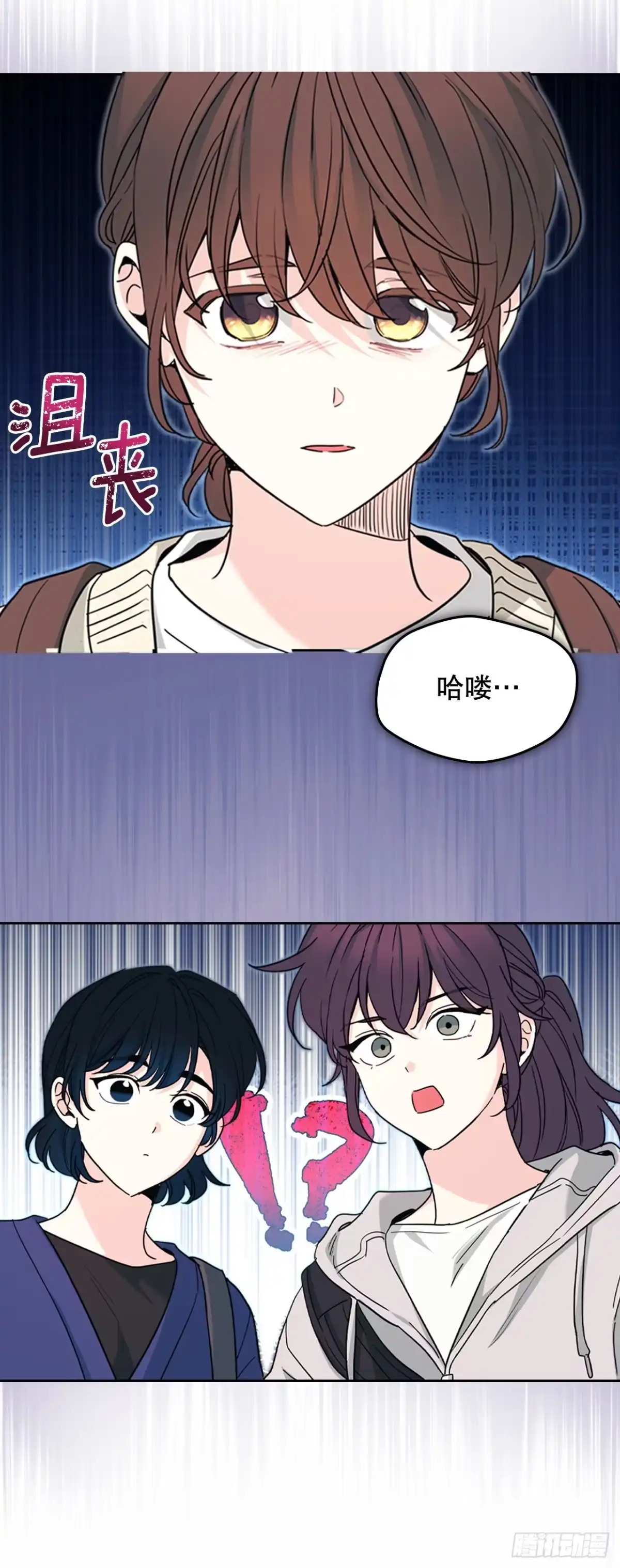 《网络小说的法则》265.后知后觉 第7页