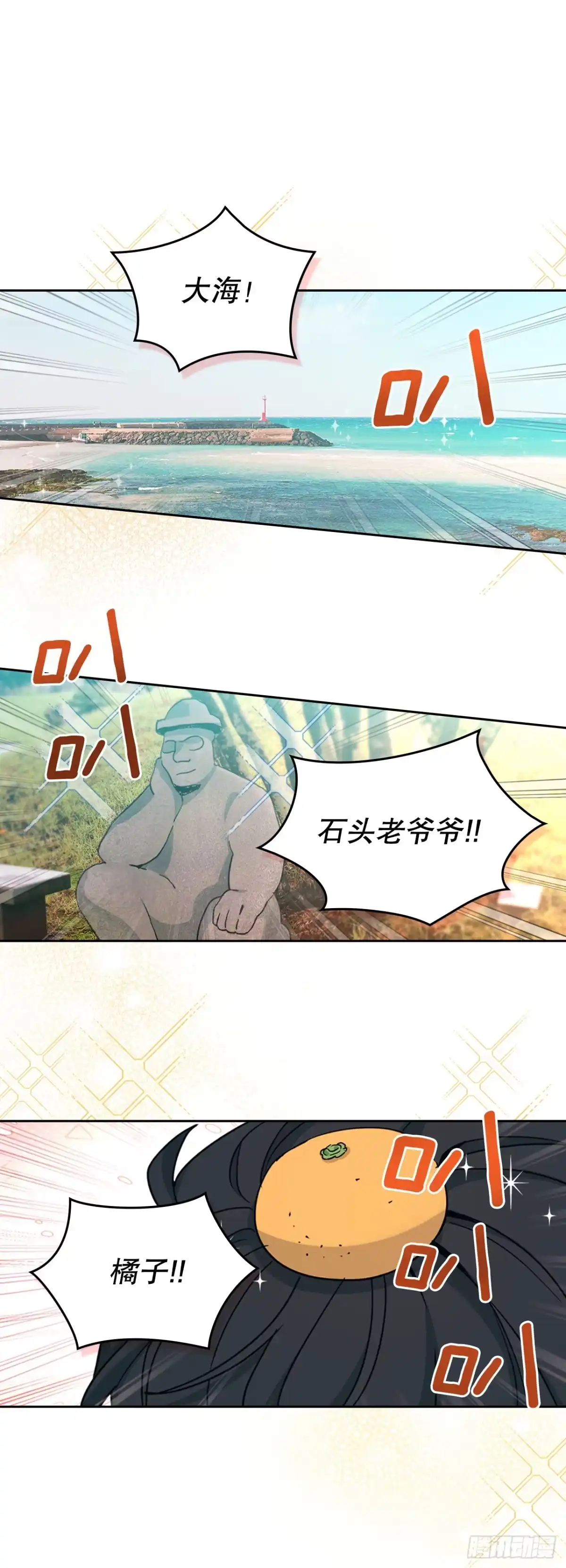 《网络小说的法则》265.后知后觉 第46页
