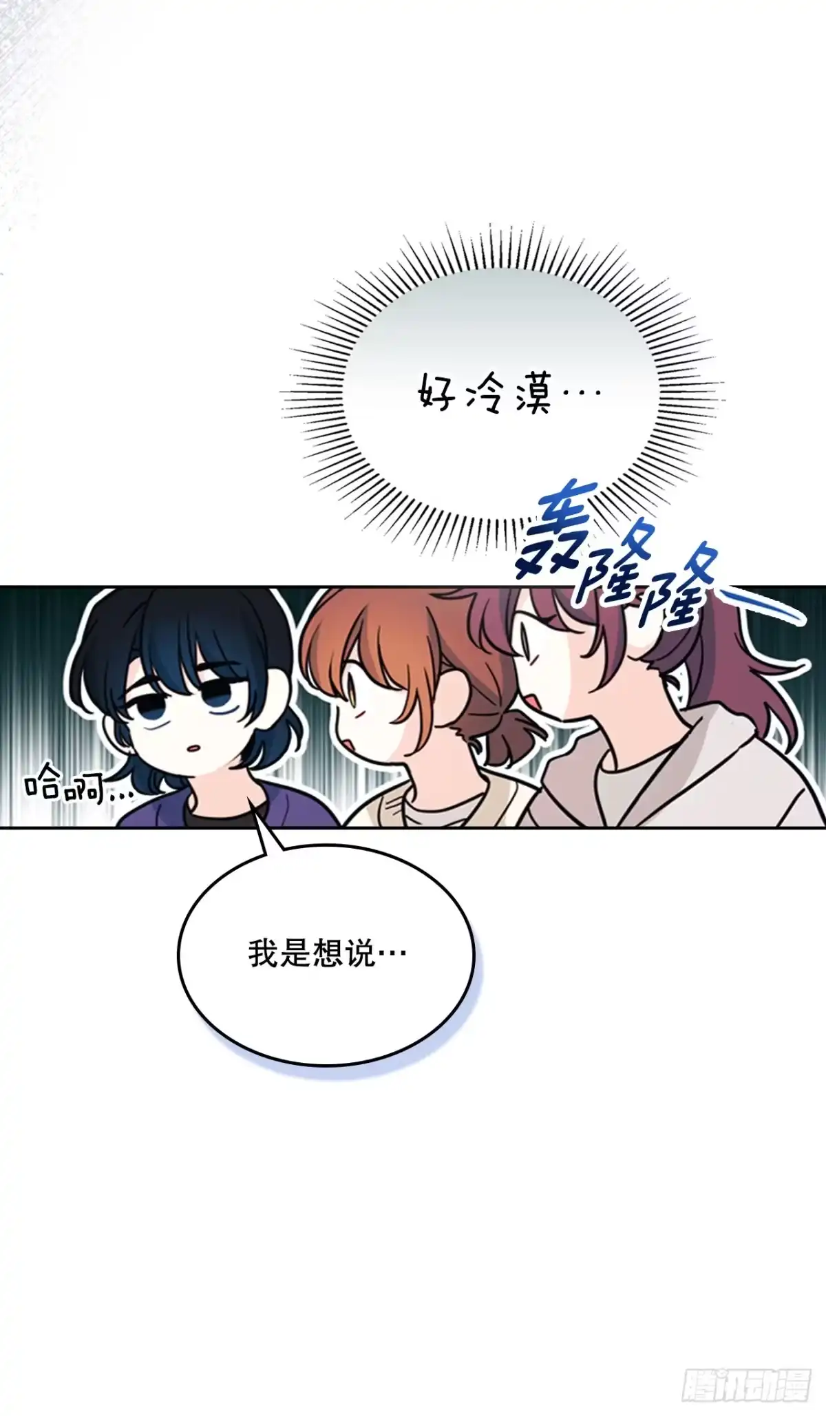 《网络小说的法则》265.后知后觉 第31页