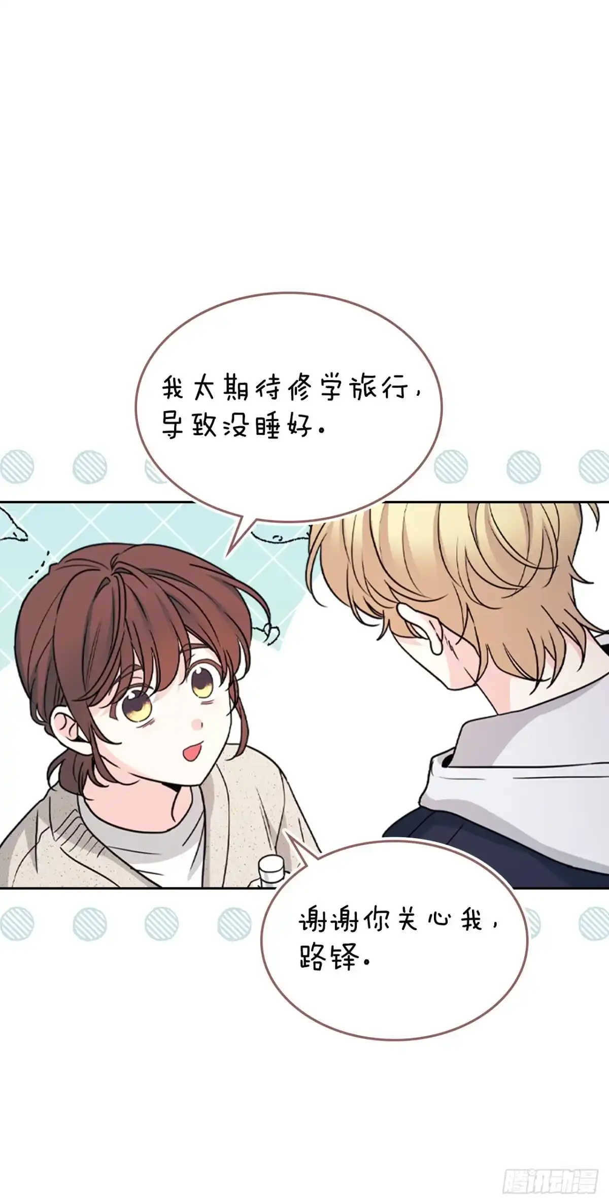 《网络小说的法则》266.李叙振 第28页