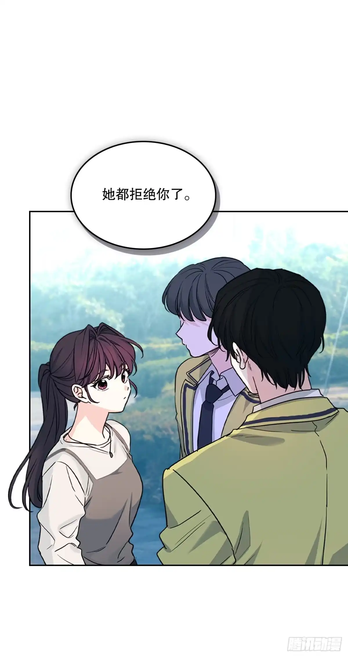 《网络小说的法则》266.李叙振 第41页