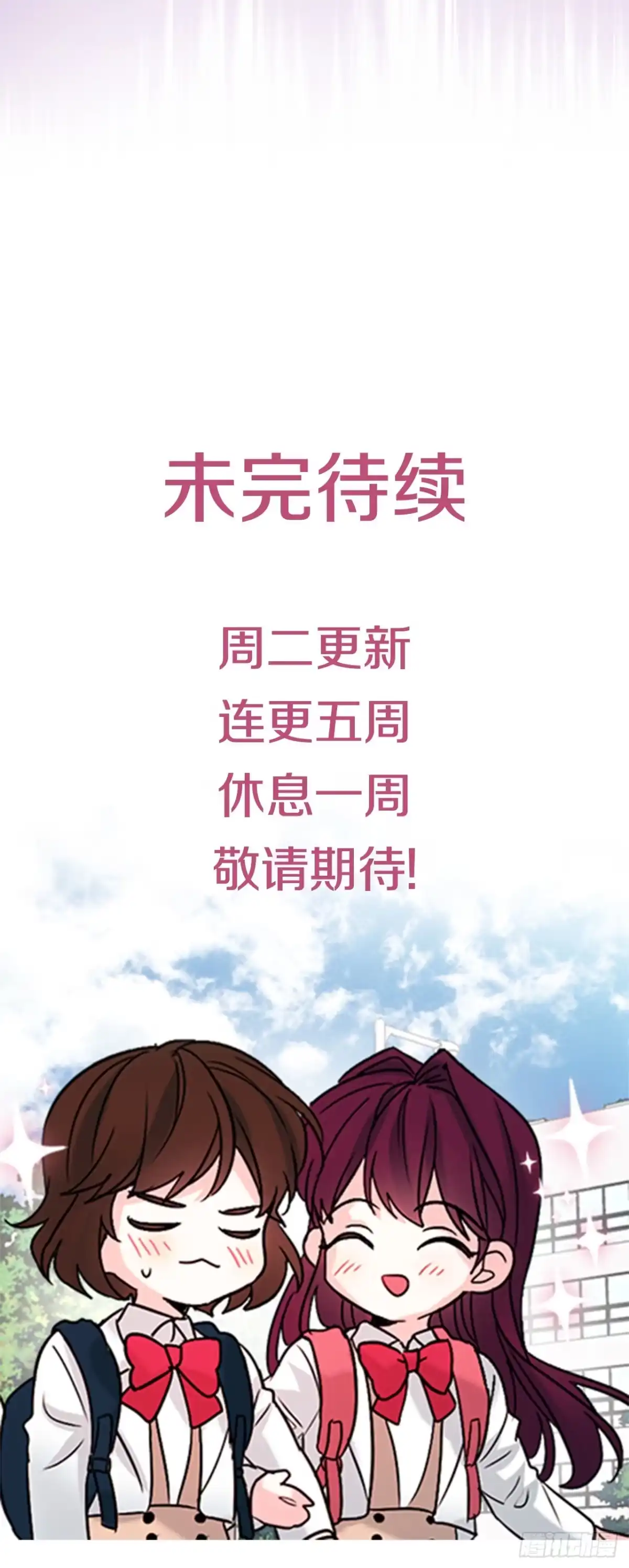 《网络小说的法则》266.李叙振 第51页