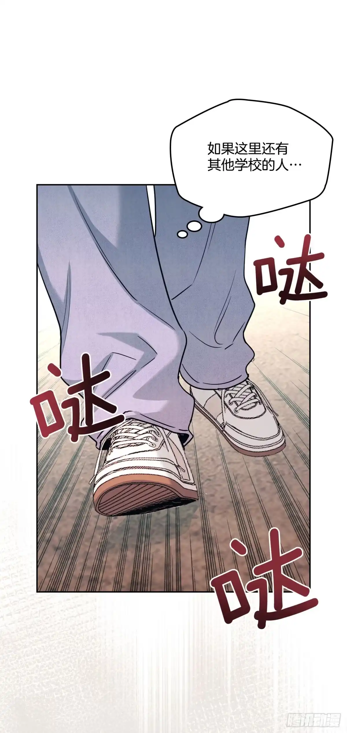 《网络小说的法则》266.李叙振 第36页