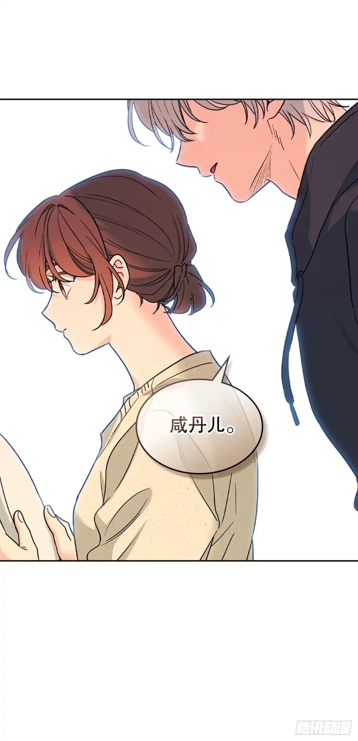 《网络小说的法则》266.李叙振 第1页