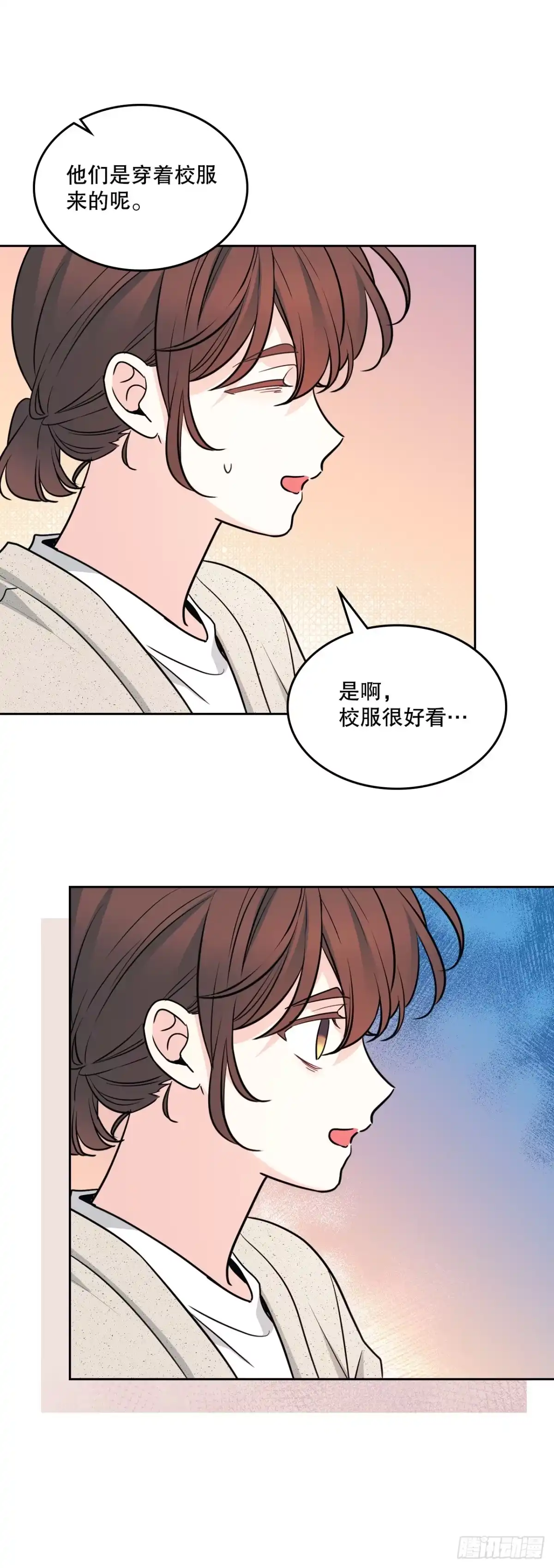 《网络小说的法则》266.李叙振 第33页