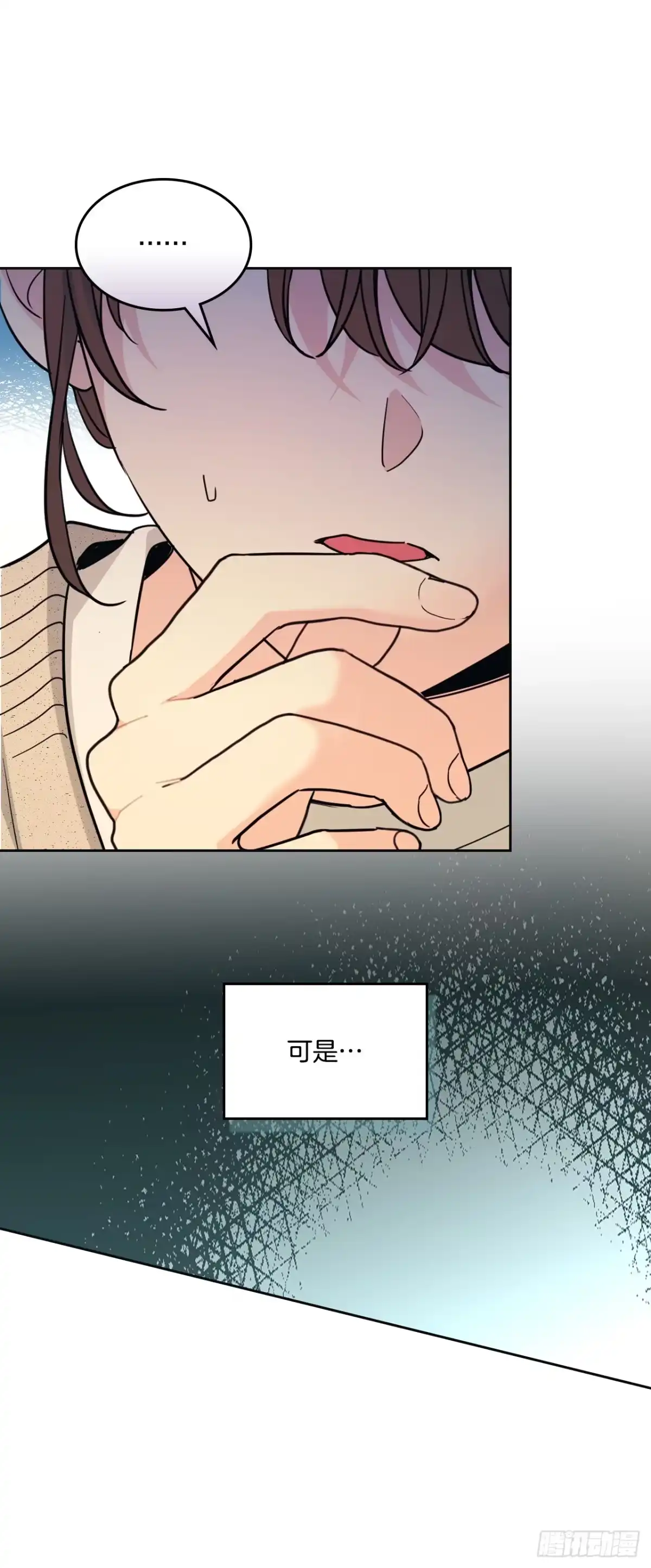 《网络小说的法则》267.一见钟情 第34页