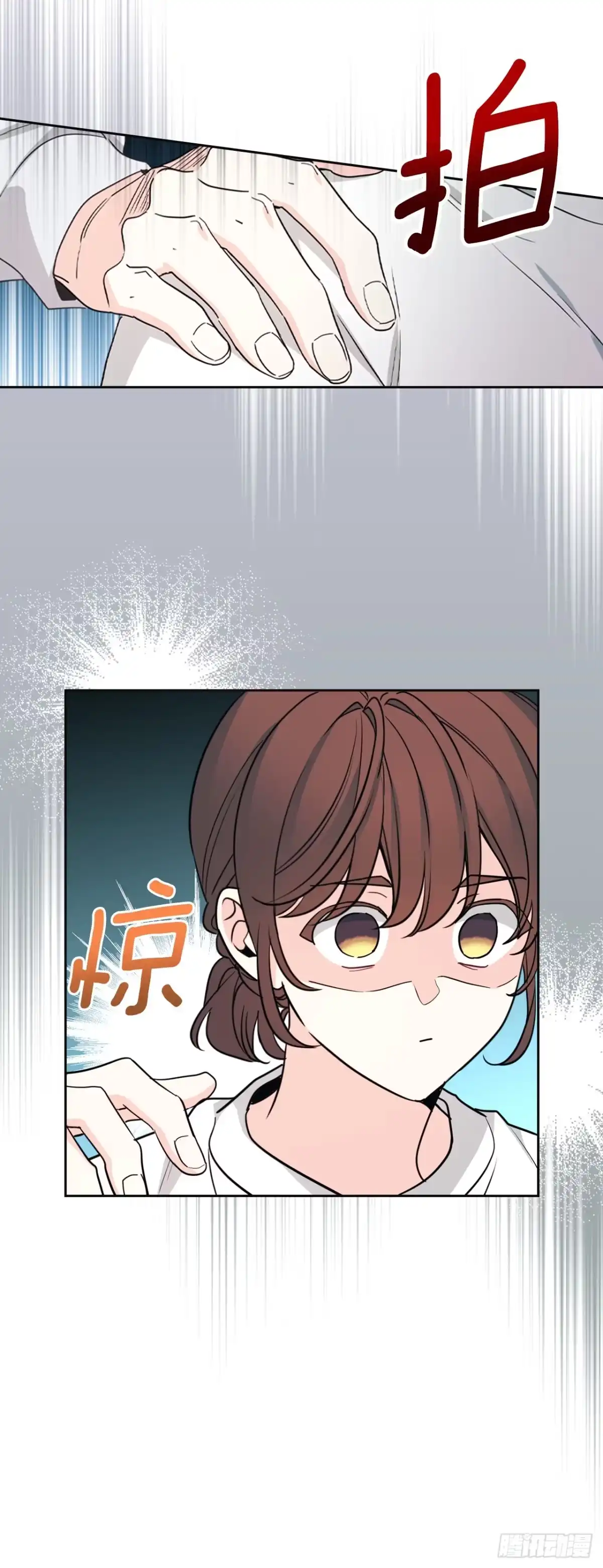 《网络小说的法则》267.一见钟情 第36页