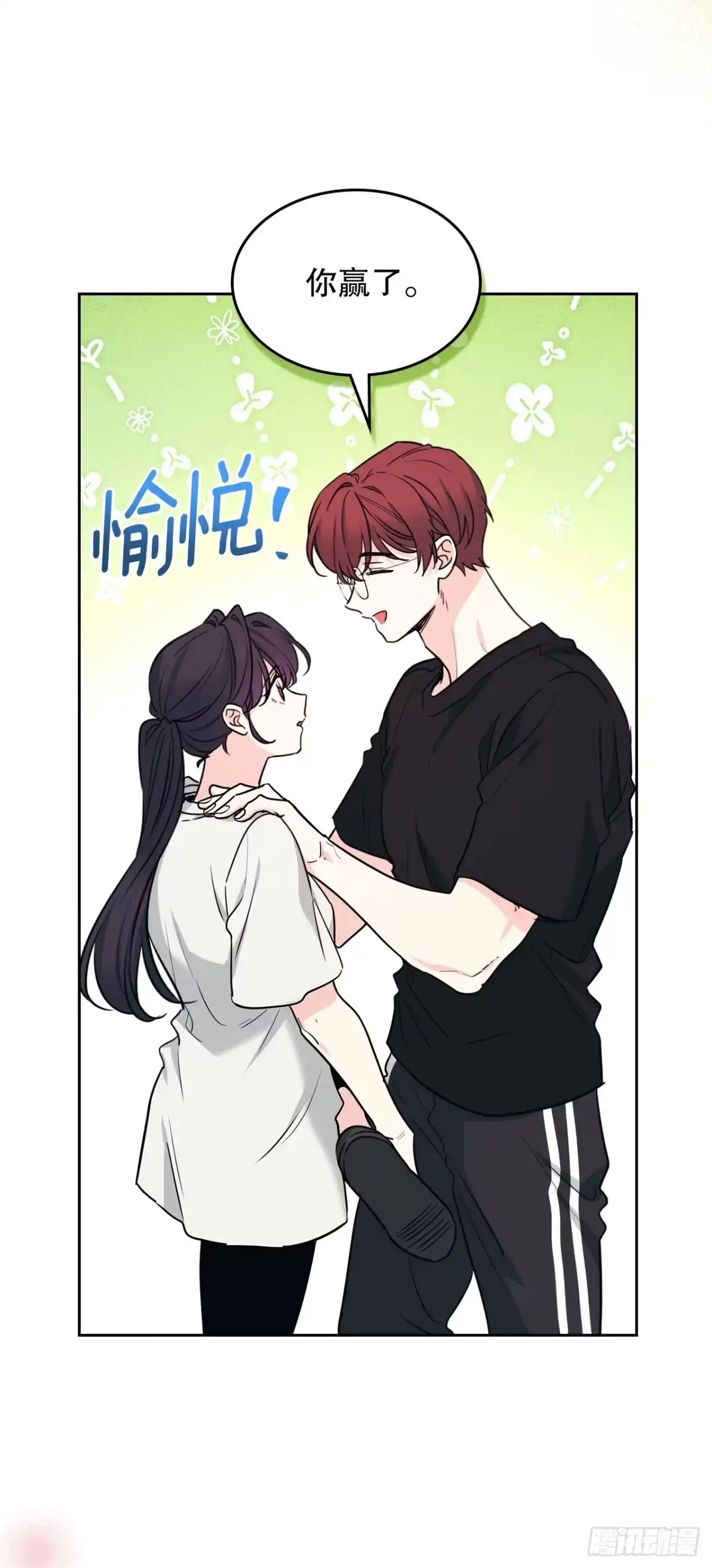 《网络小说的法则》268.室内活动 第26页