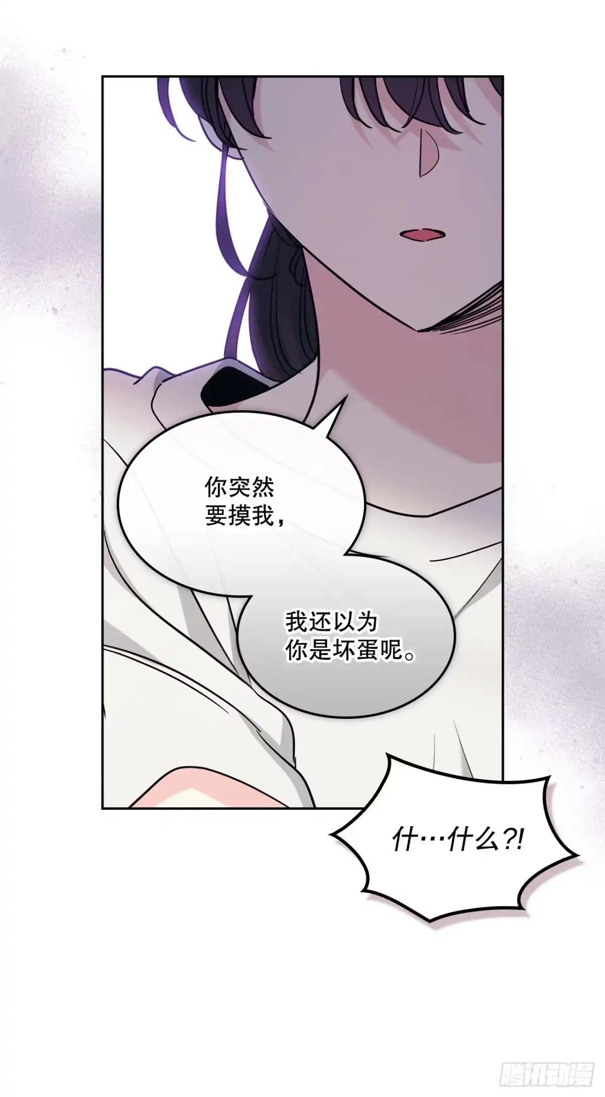 《网络小说的法则》268.室内活动 第35页